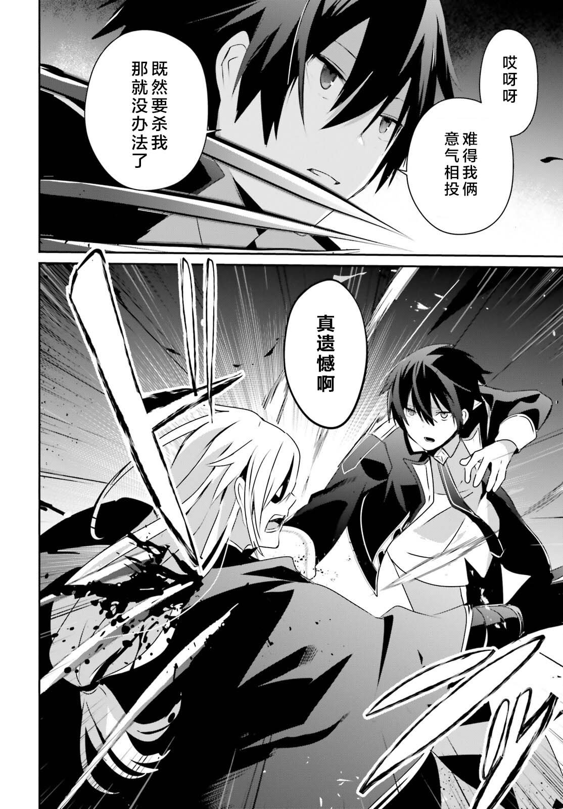 第58话