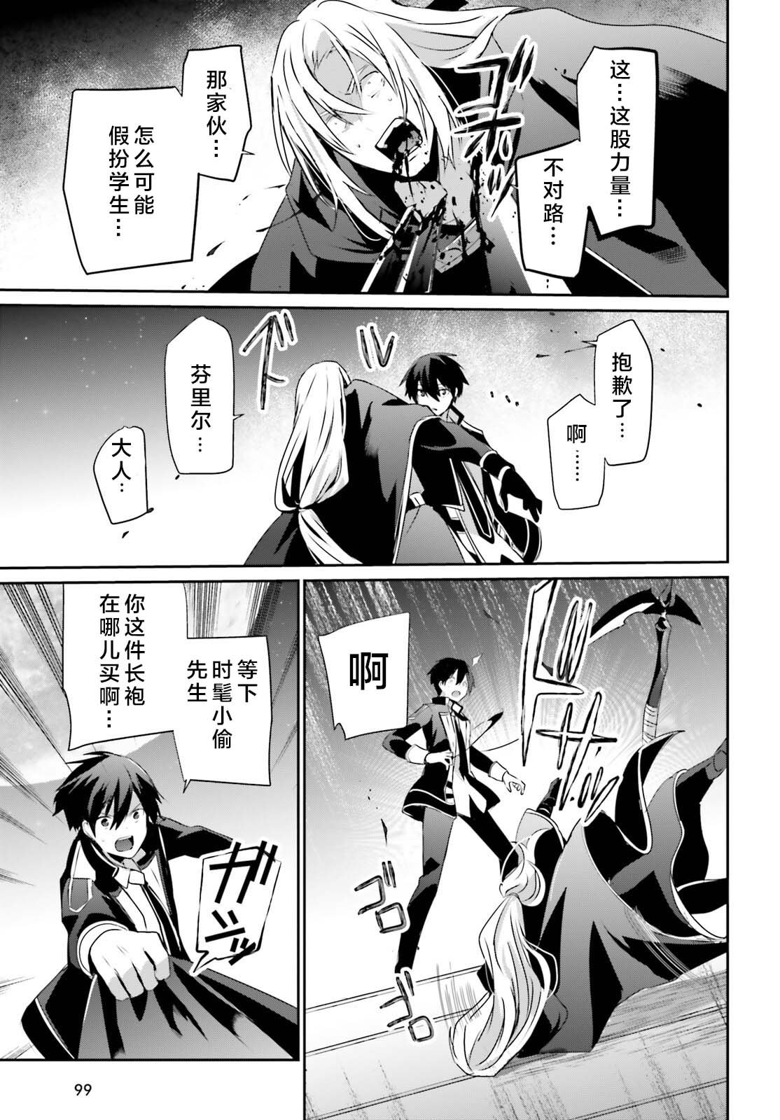 第58话