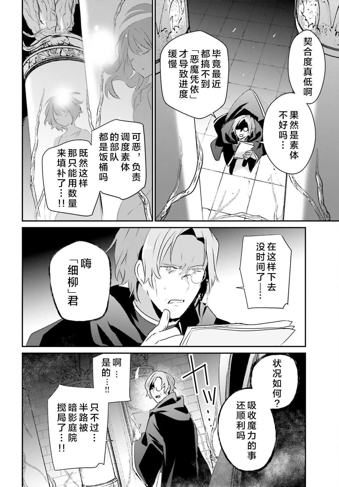 第58话