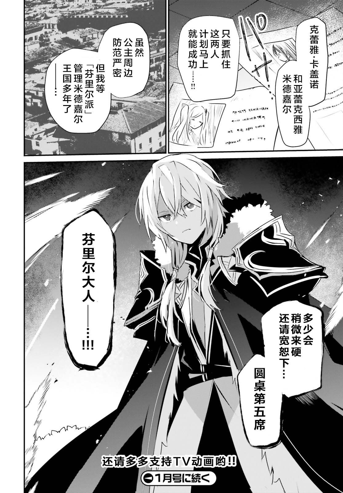 第58话