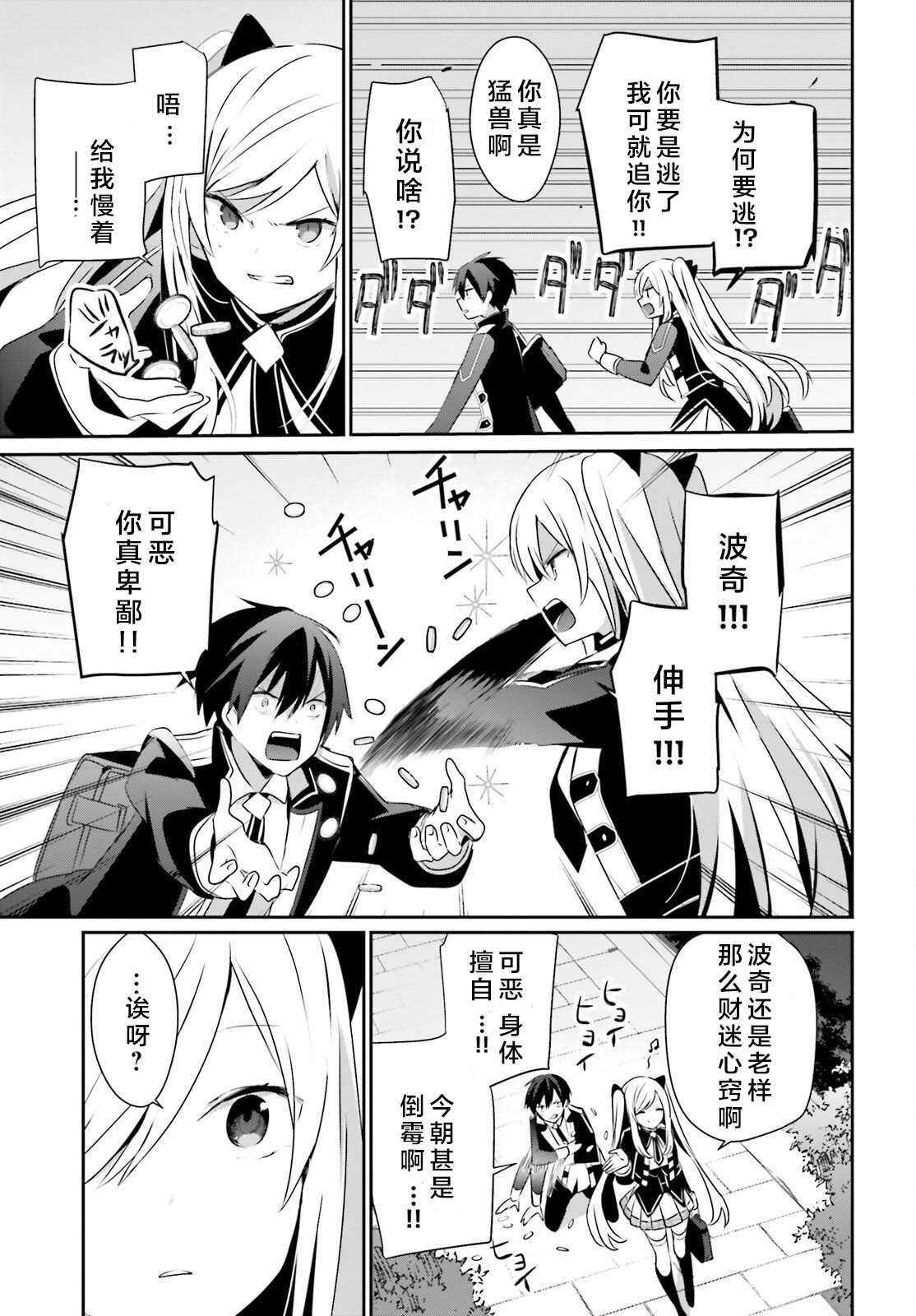 第59话