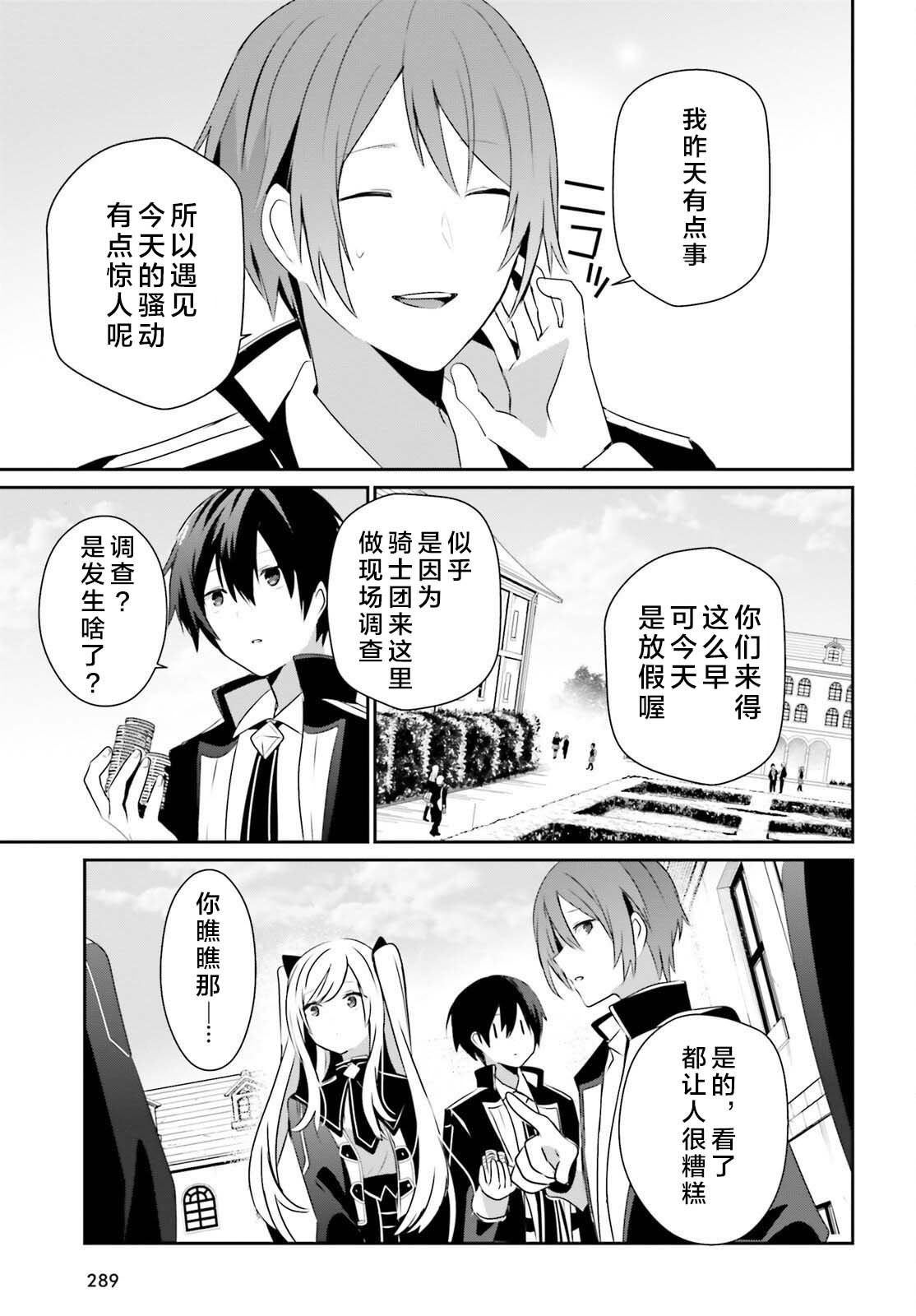 第59话