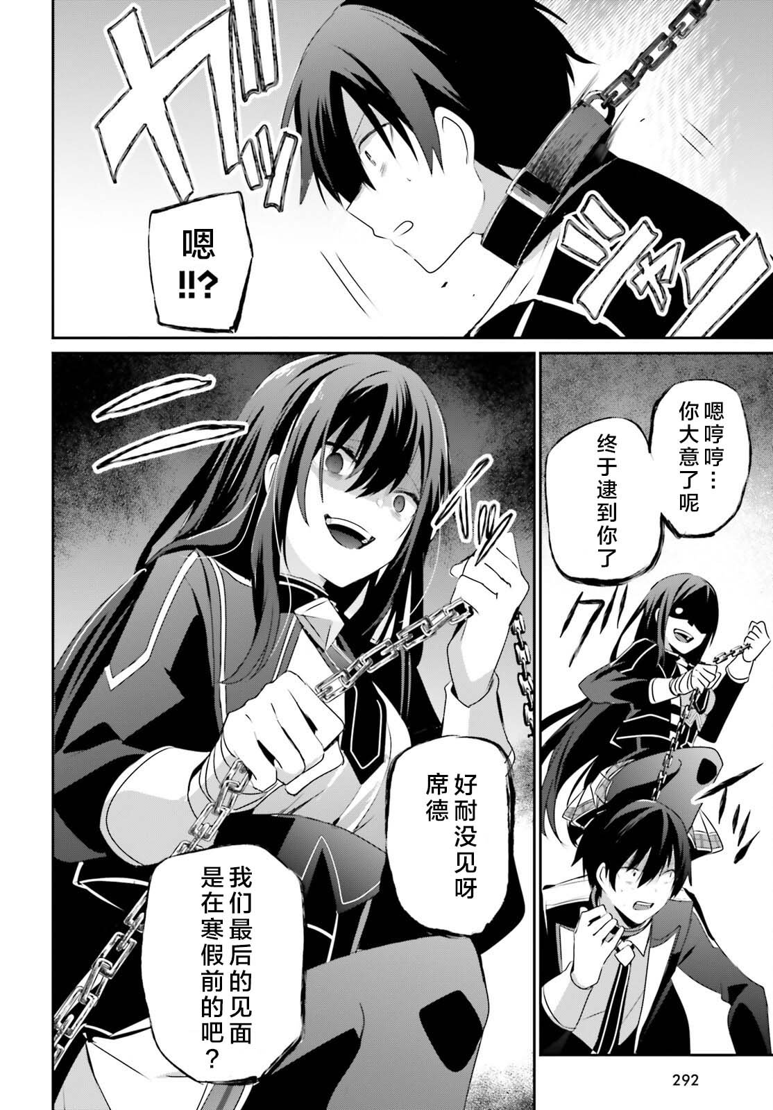第59话