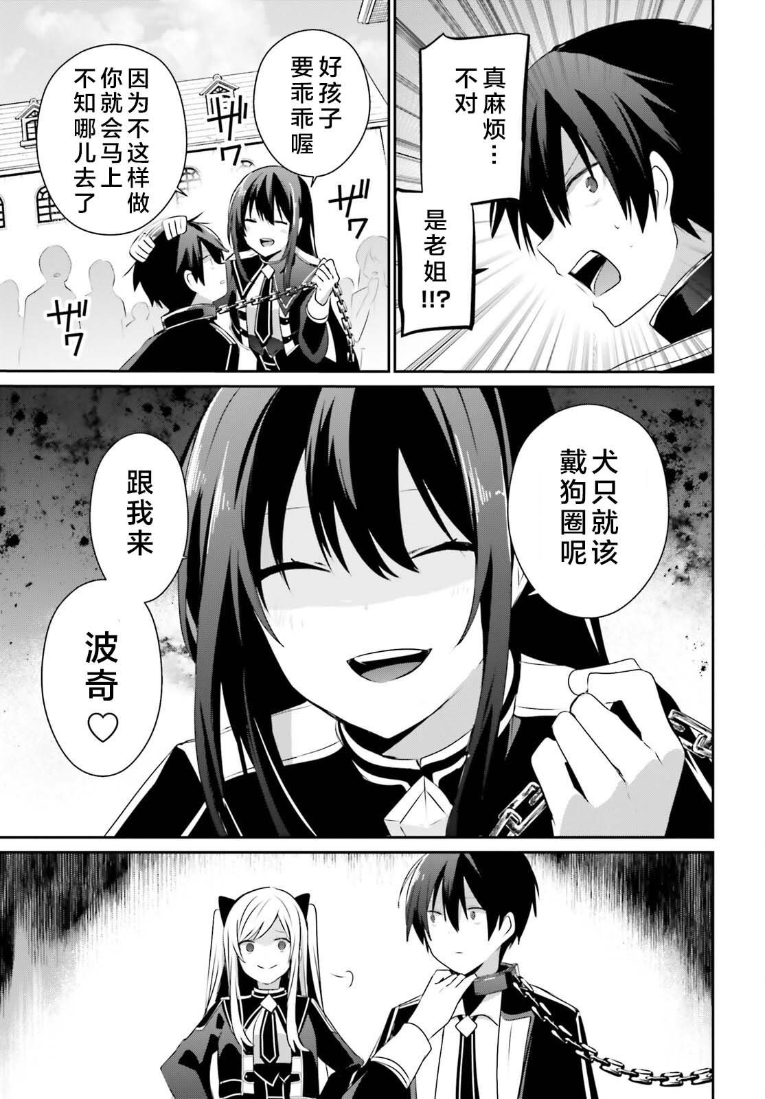 第59话