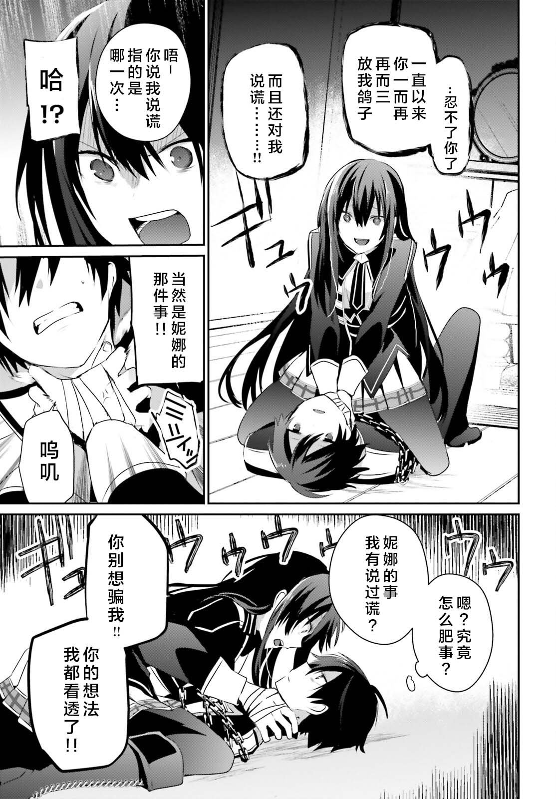 第59话