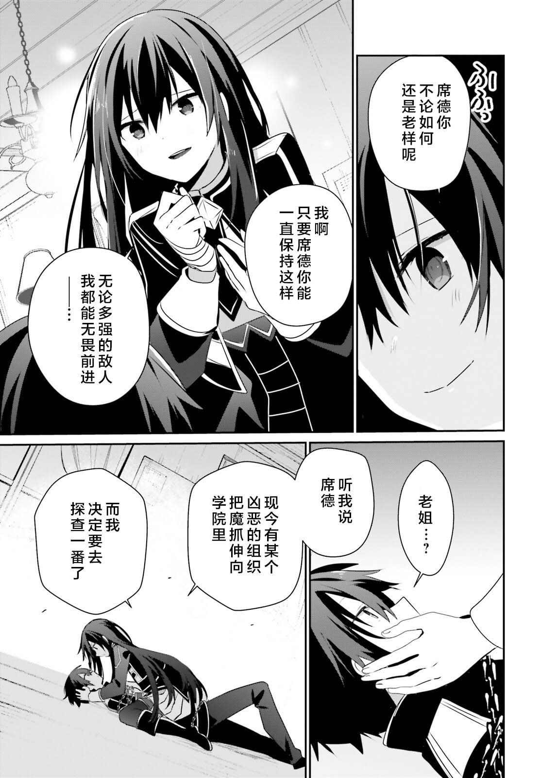 第59话