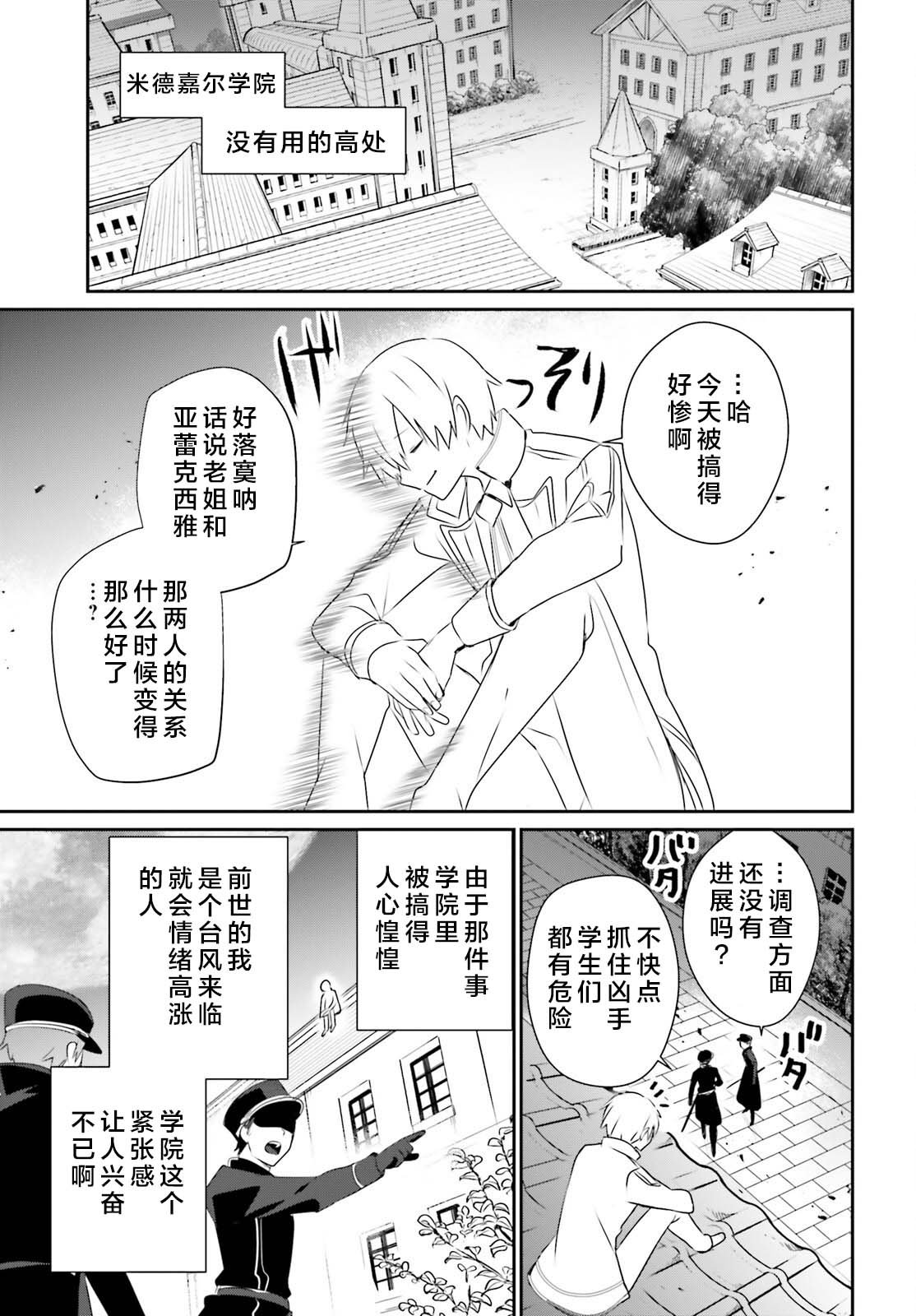 第59话