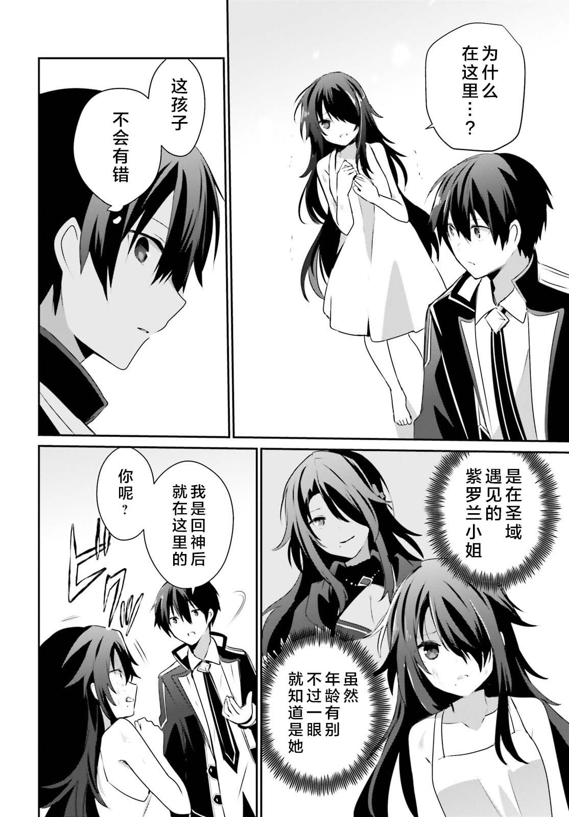 第59话