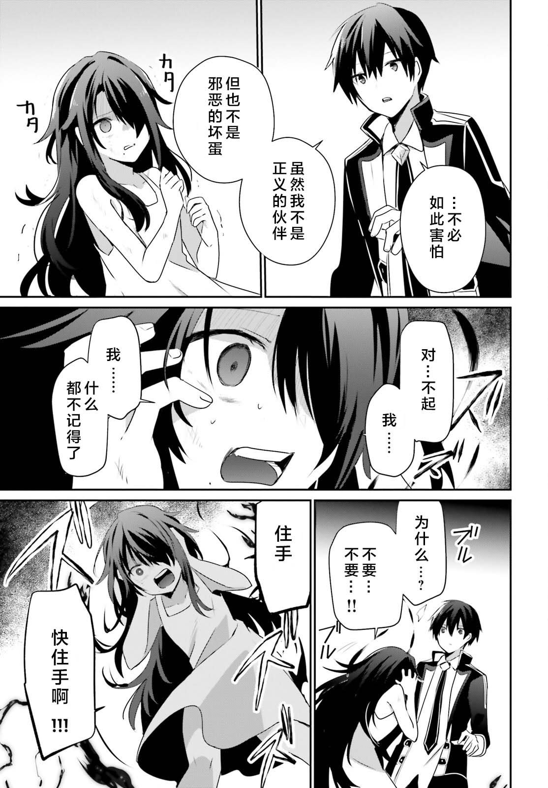 第59话