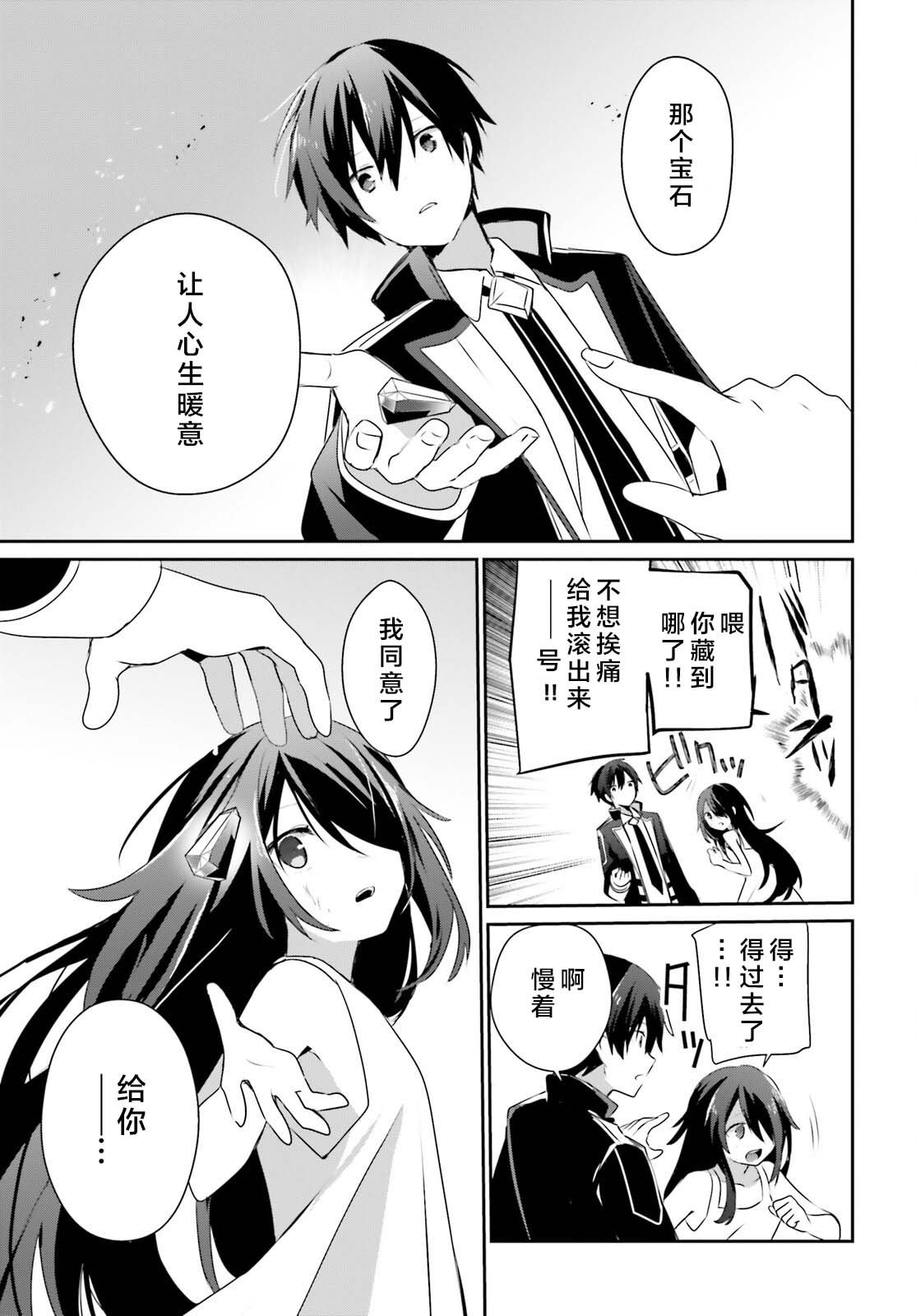 第59话