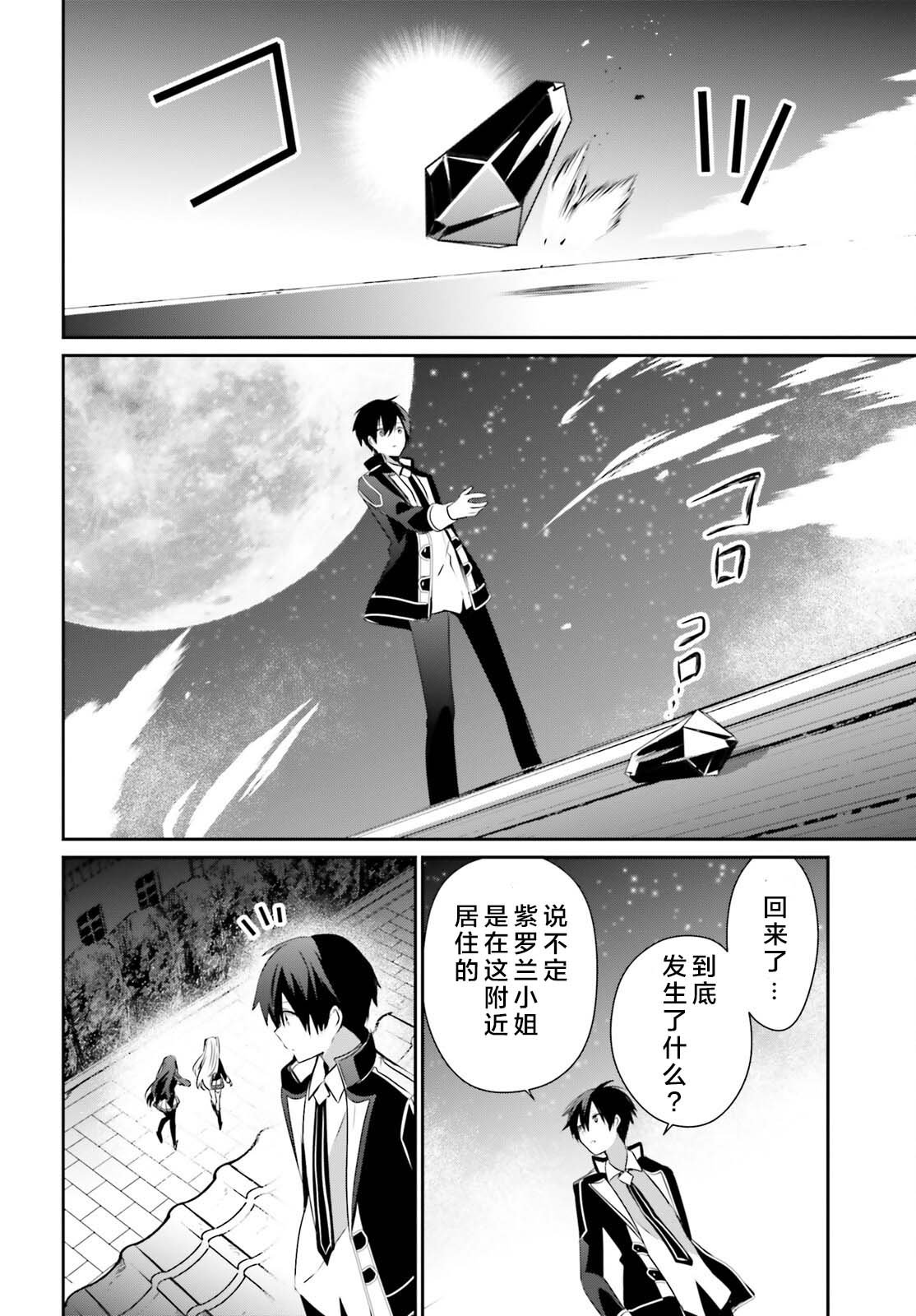 第59话