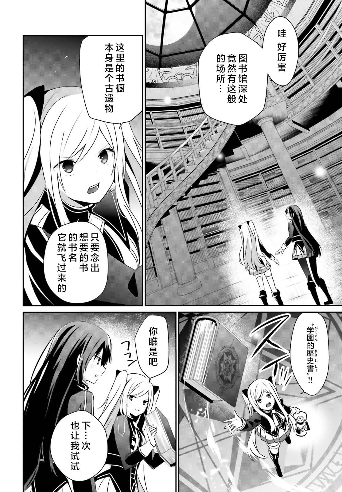 第59话
