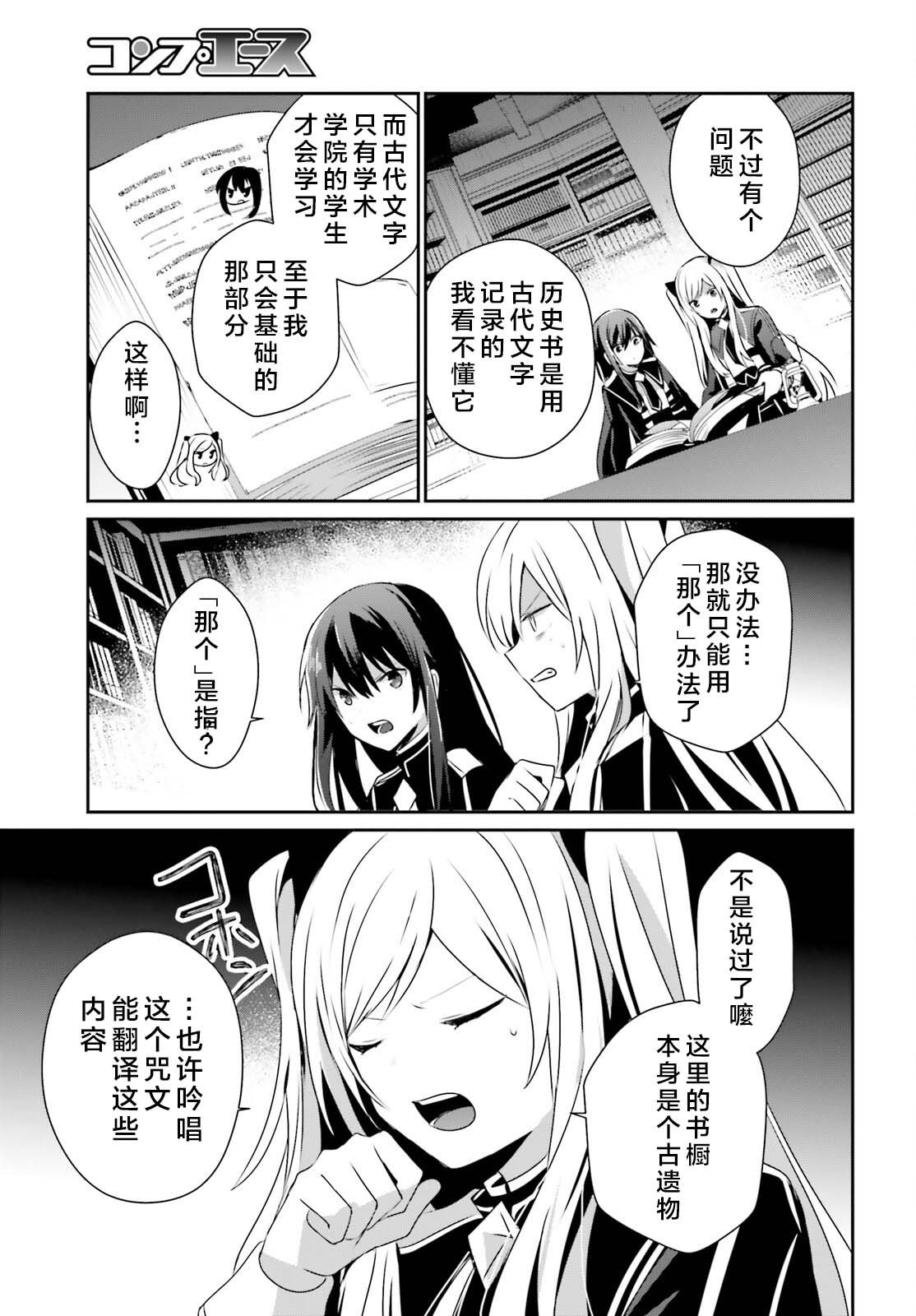 第59话