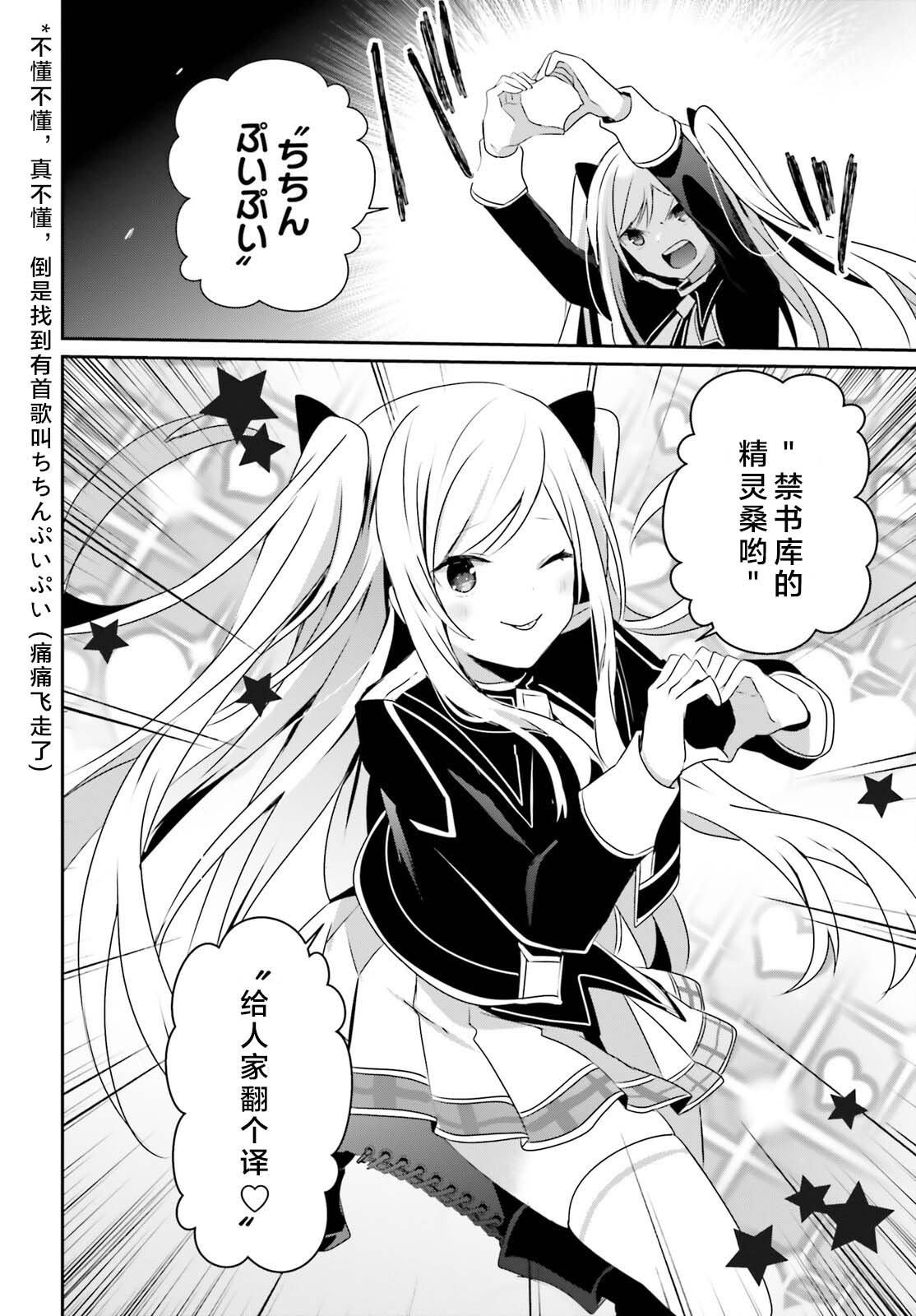 第59话