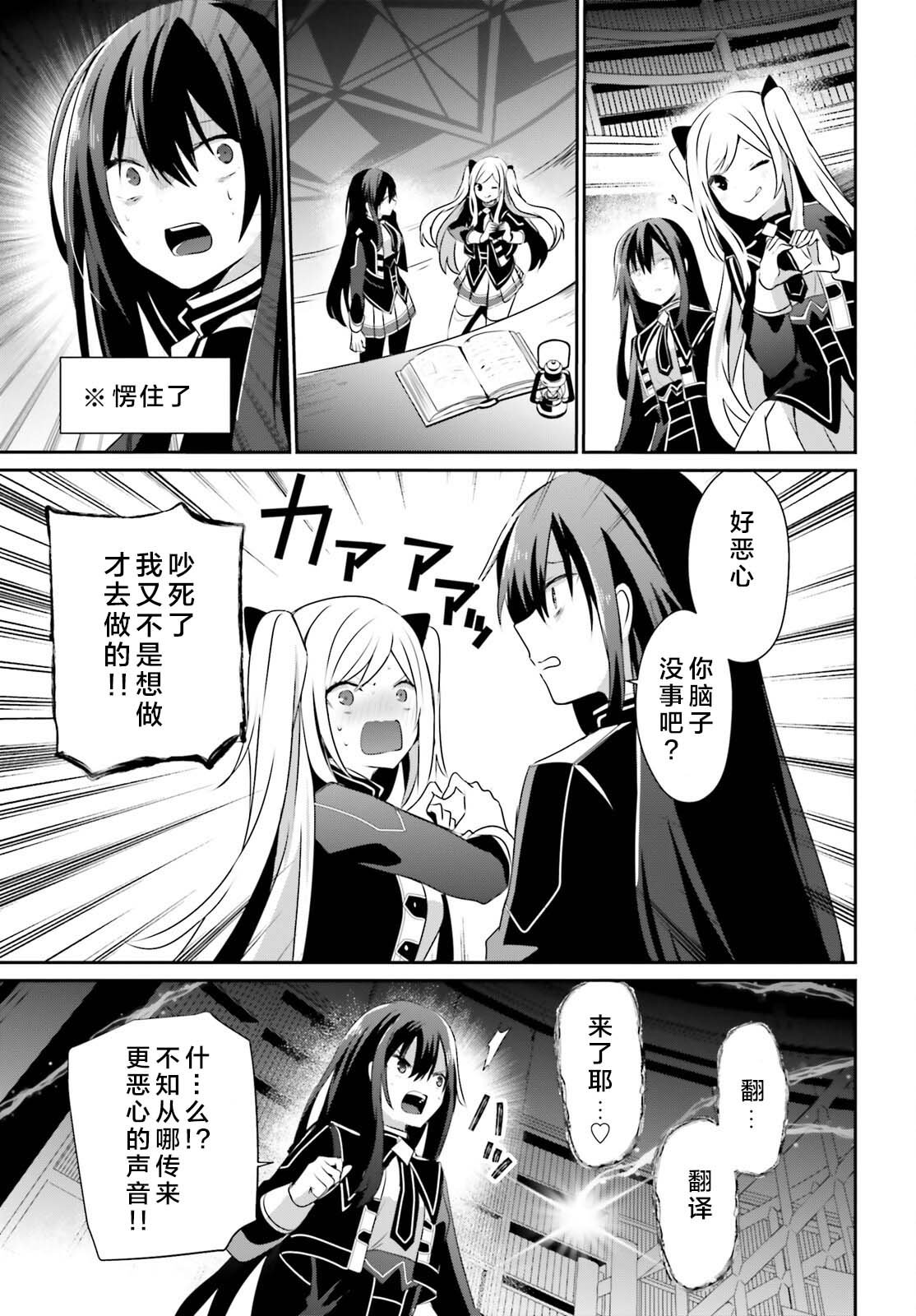 第59话