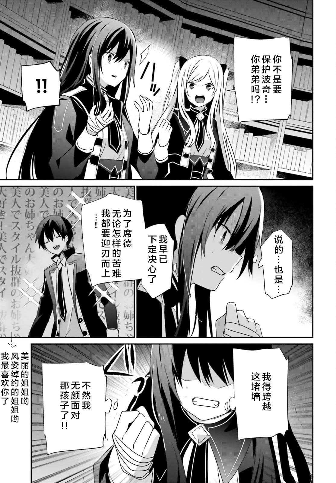 第60.1话