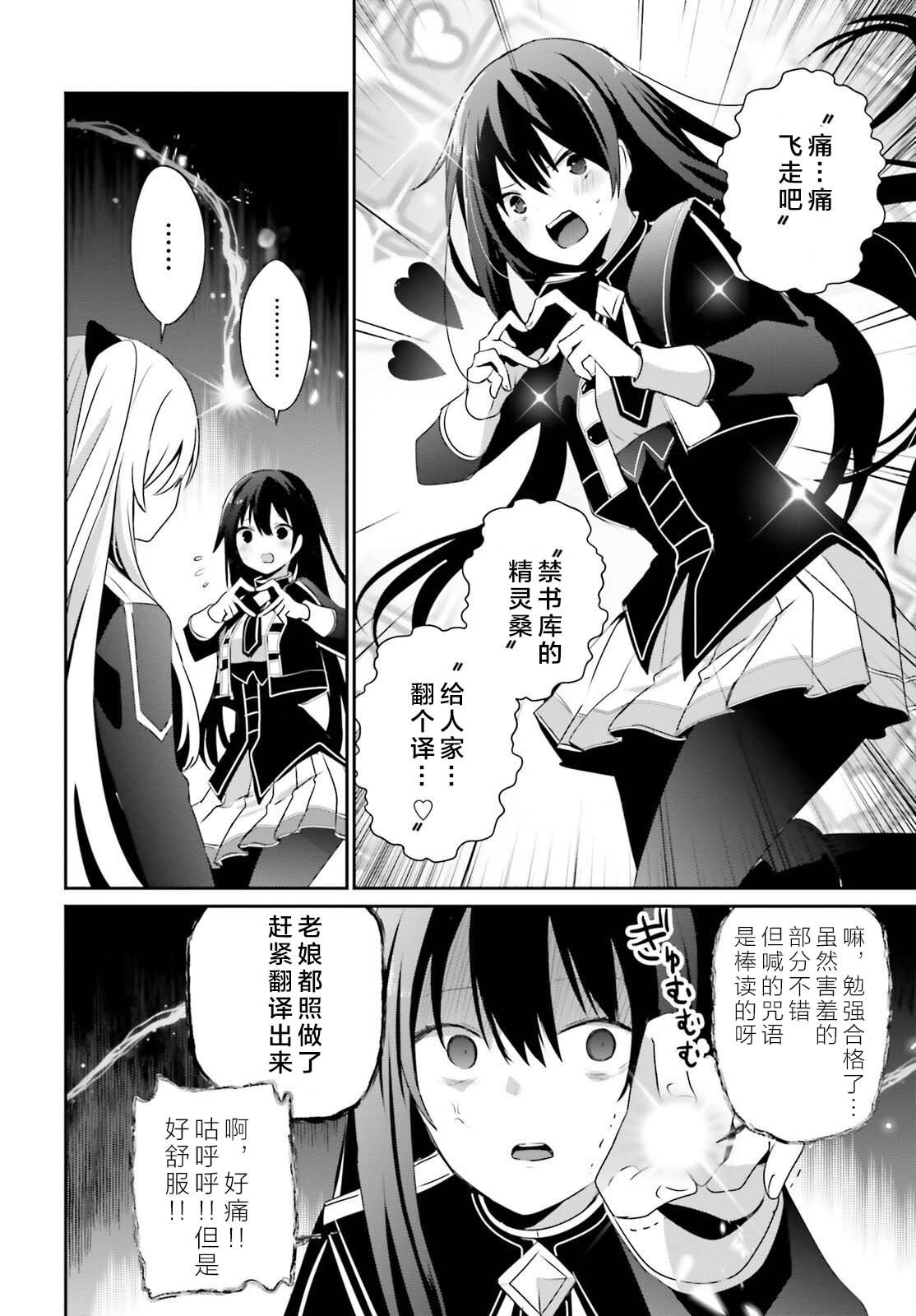 第60.1话