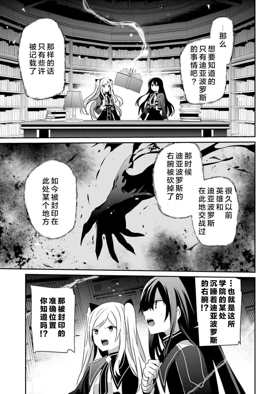 第60.1话