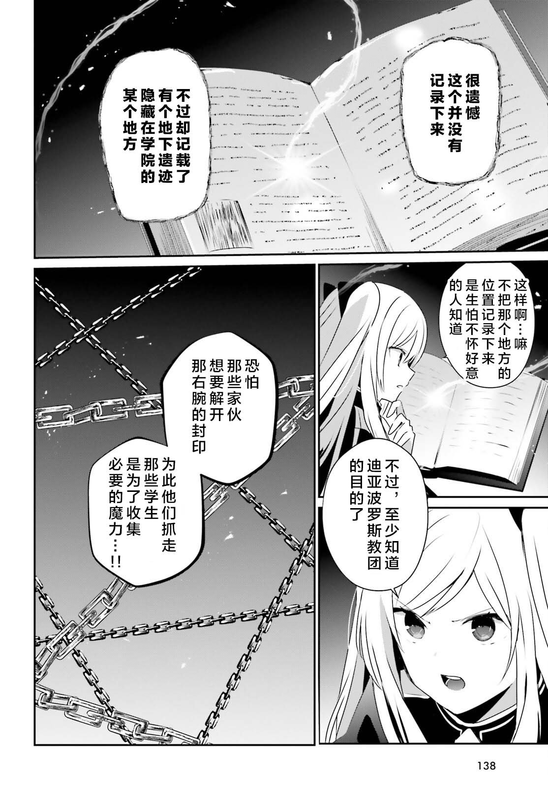 第60.1话