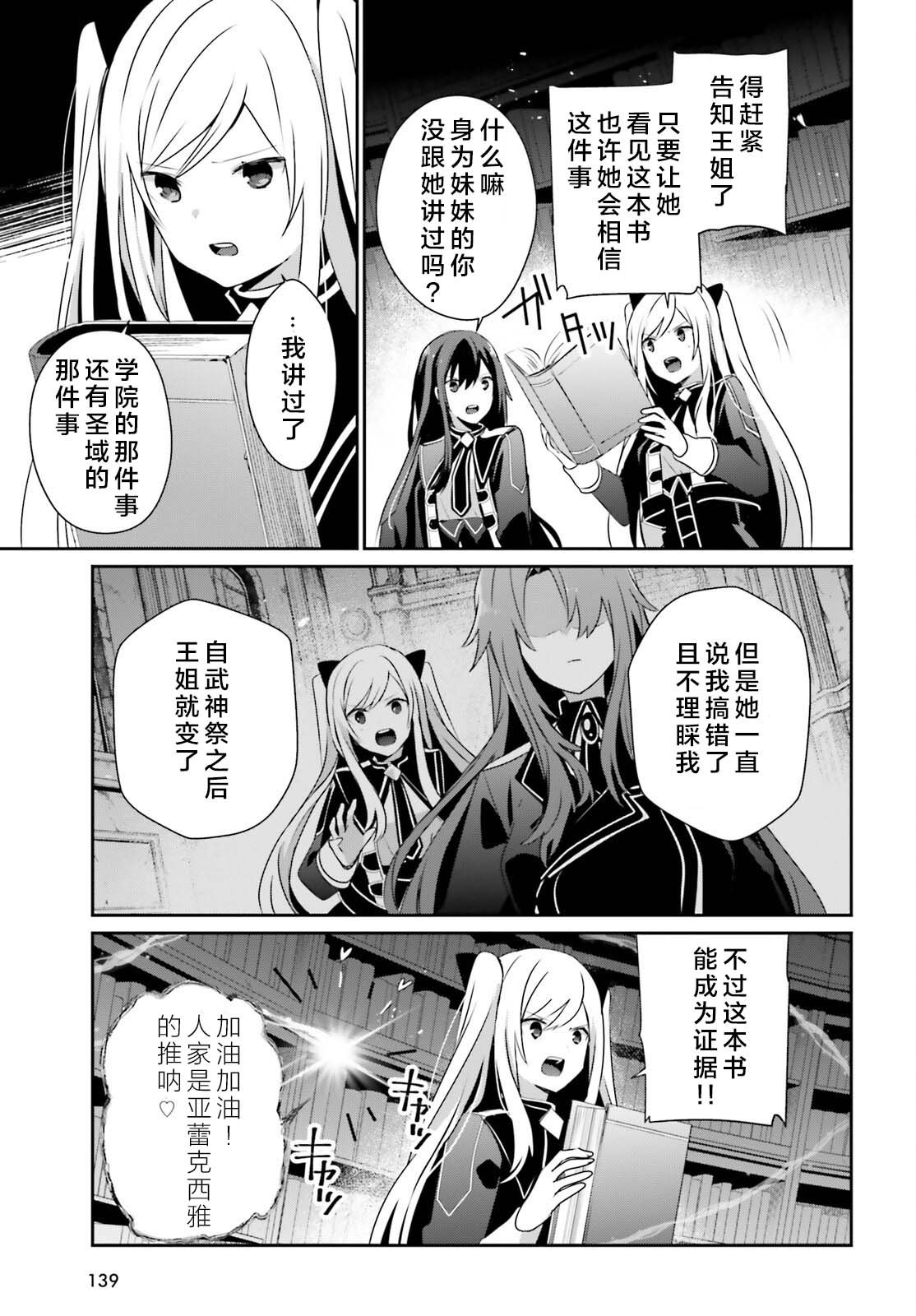 第60.1话