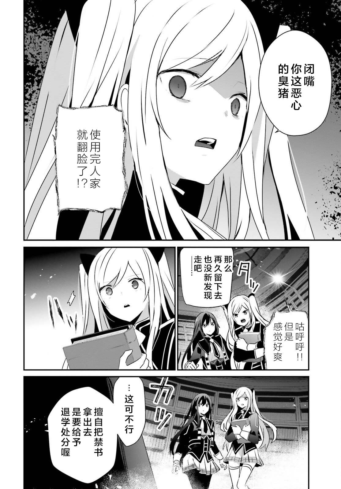 第60.1话