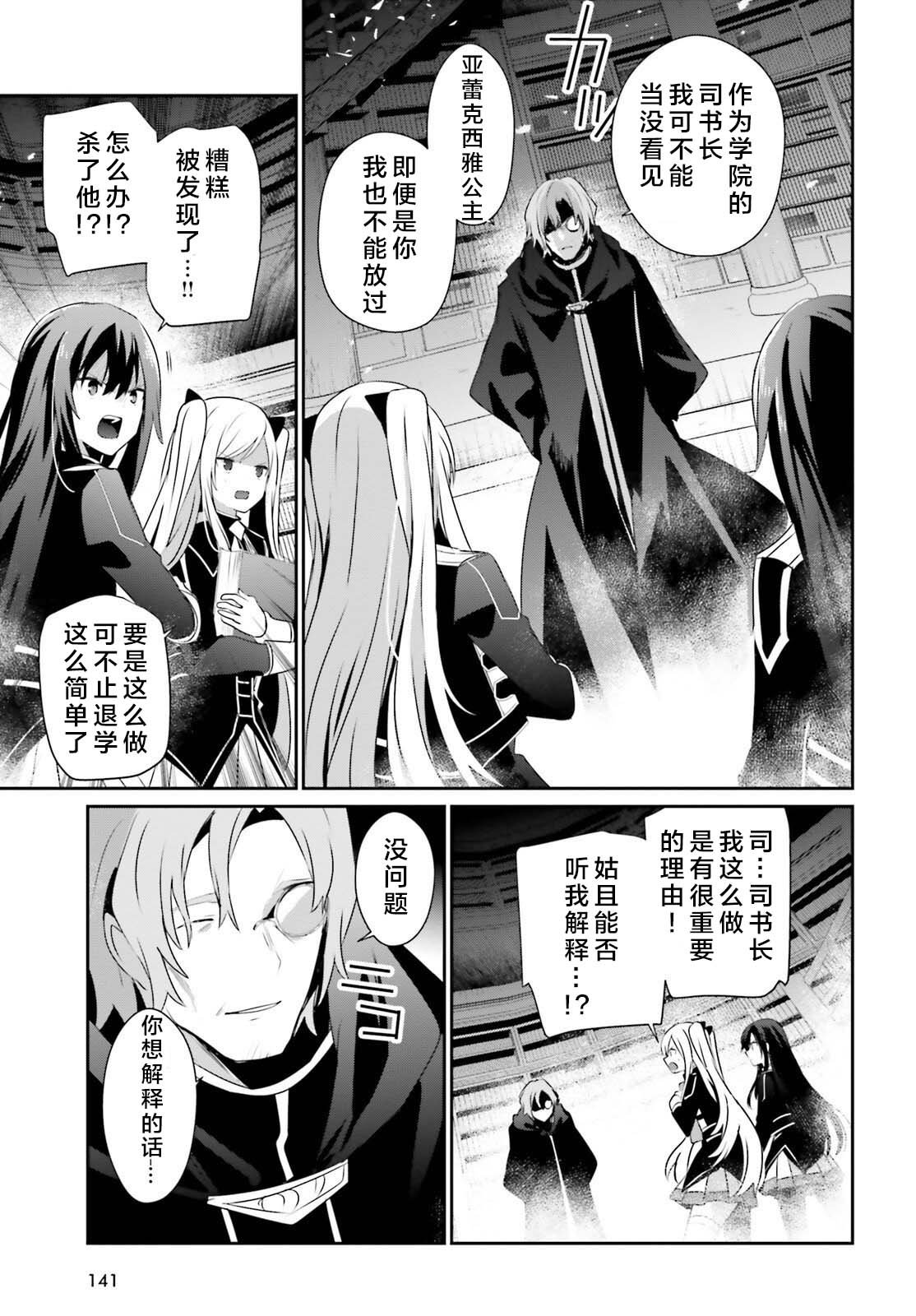 第60.1话