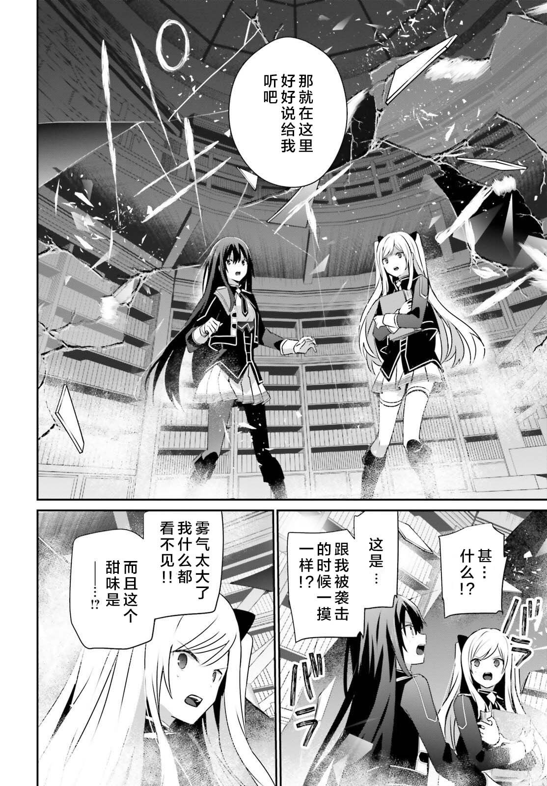 第60.1话