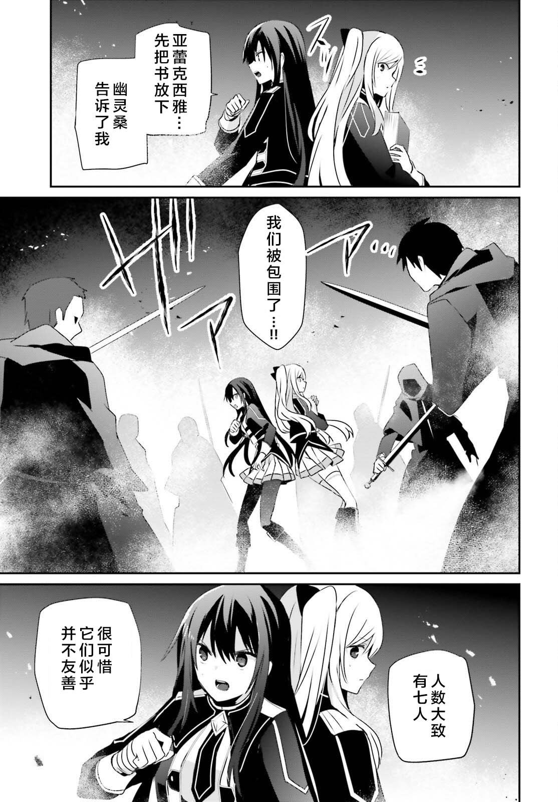 第60.1话