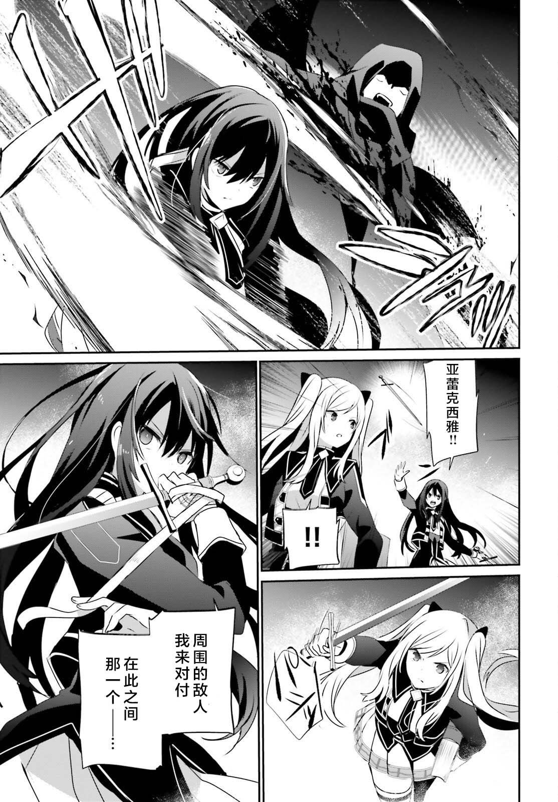 第60.1话