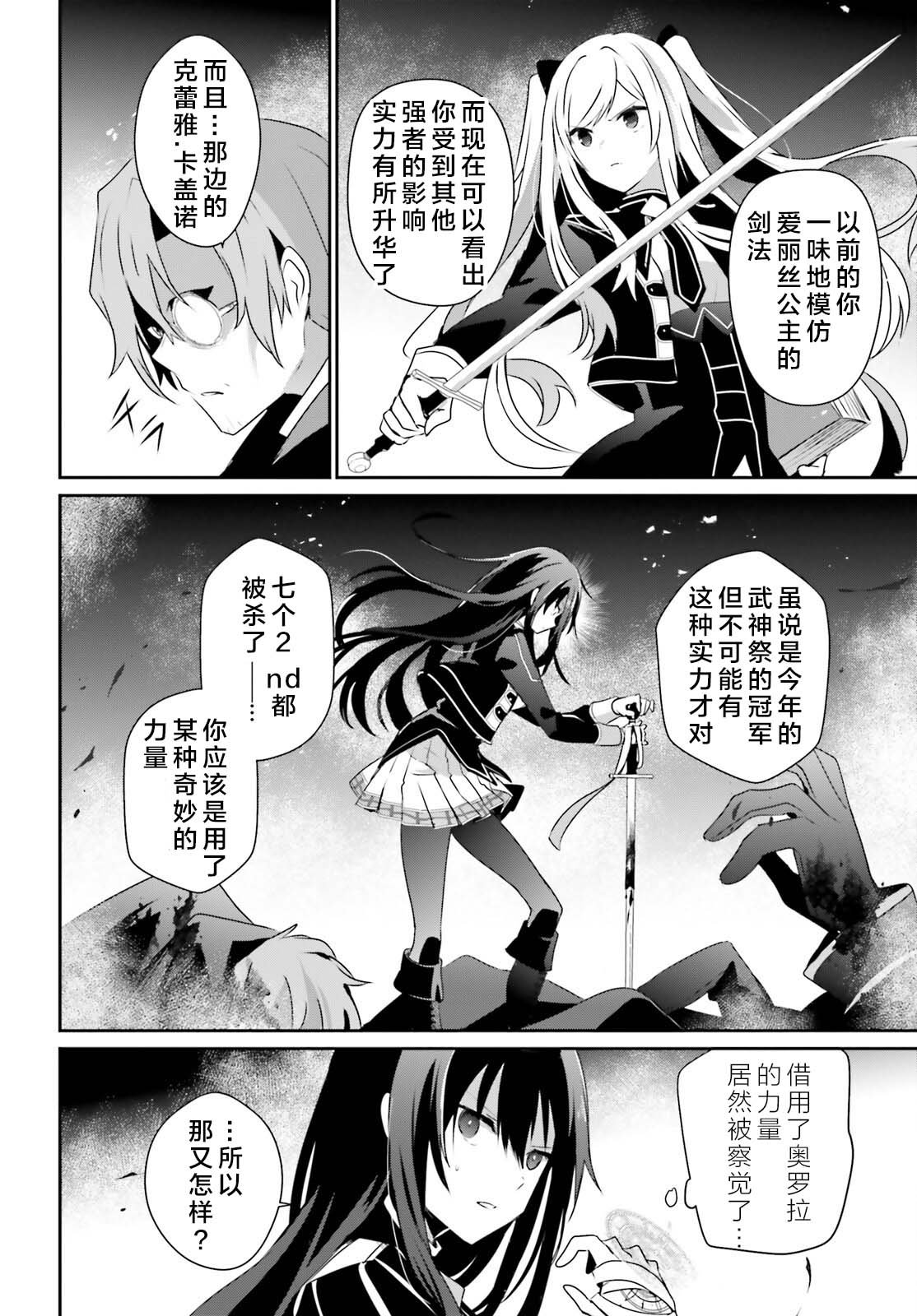 第60.1话