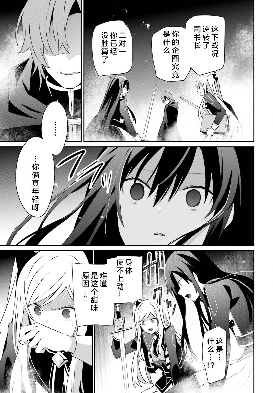 第60.1话