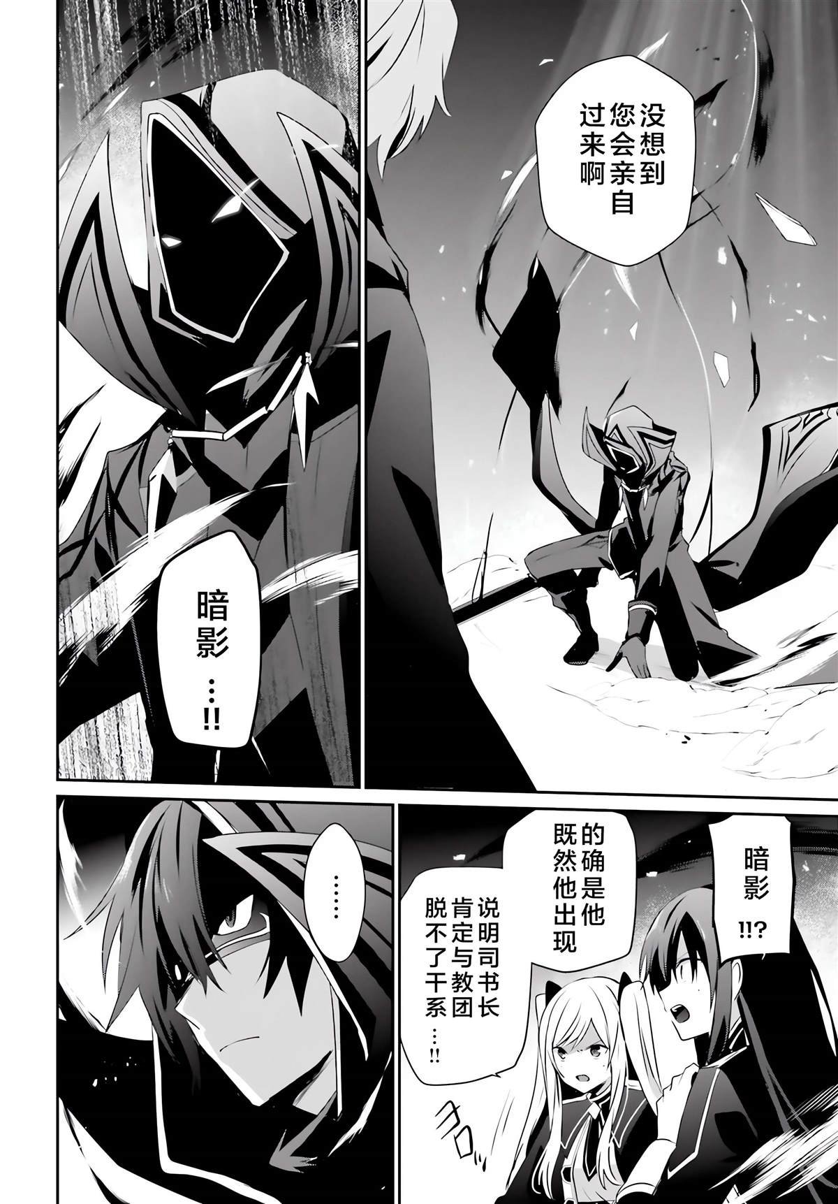 第60.2话
