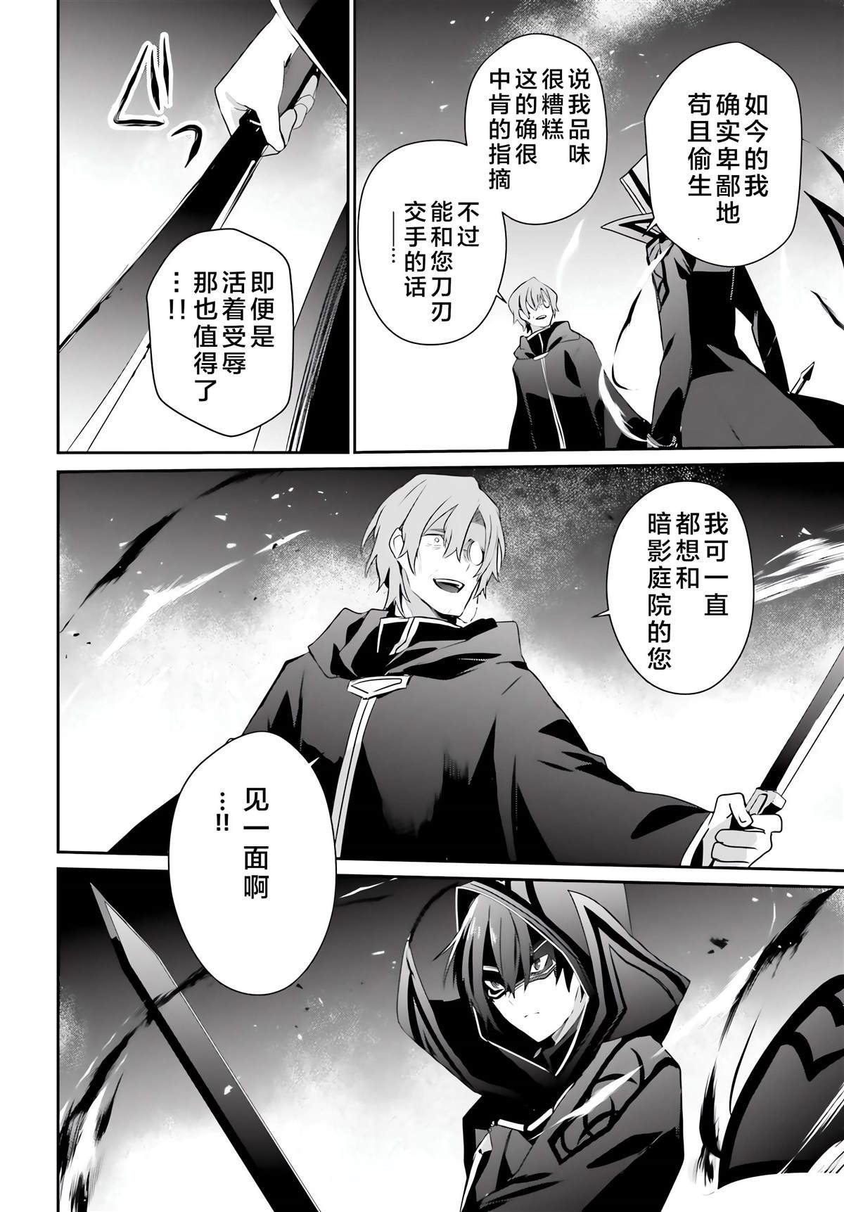 第60.2话