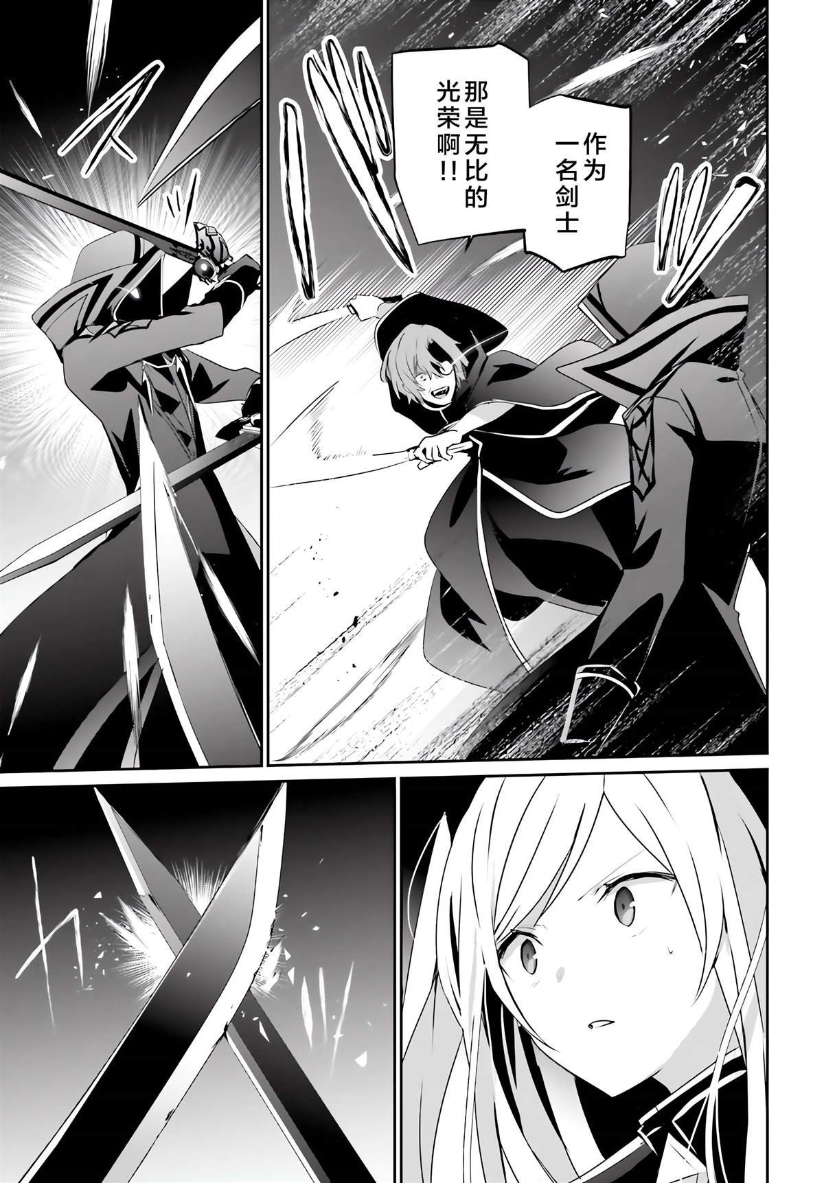 第60.2话