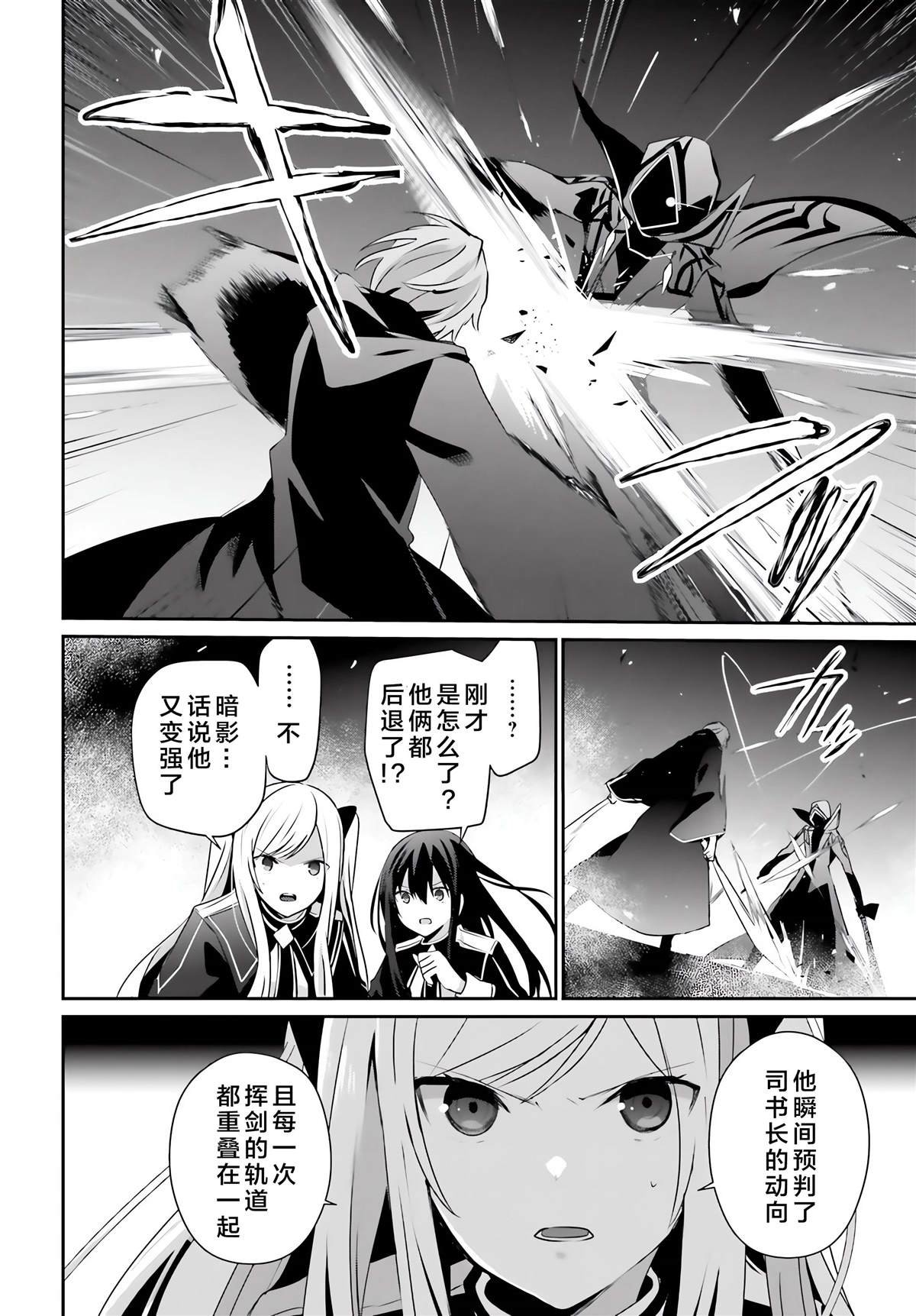 第60.2话