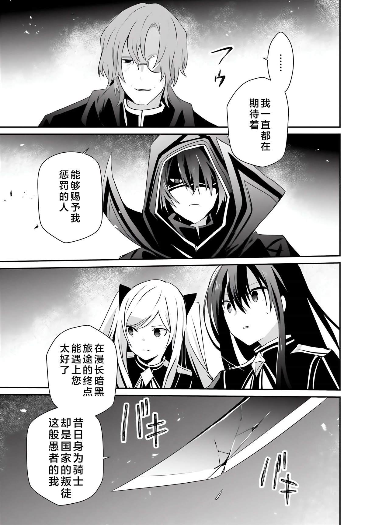 第60.2话