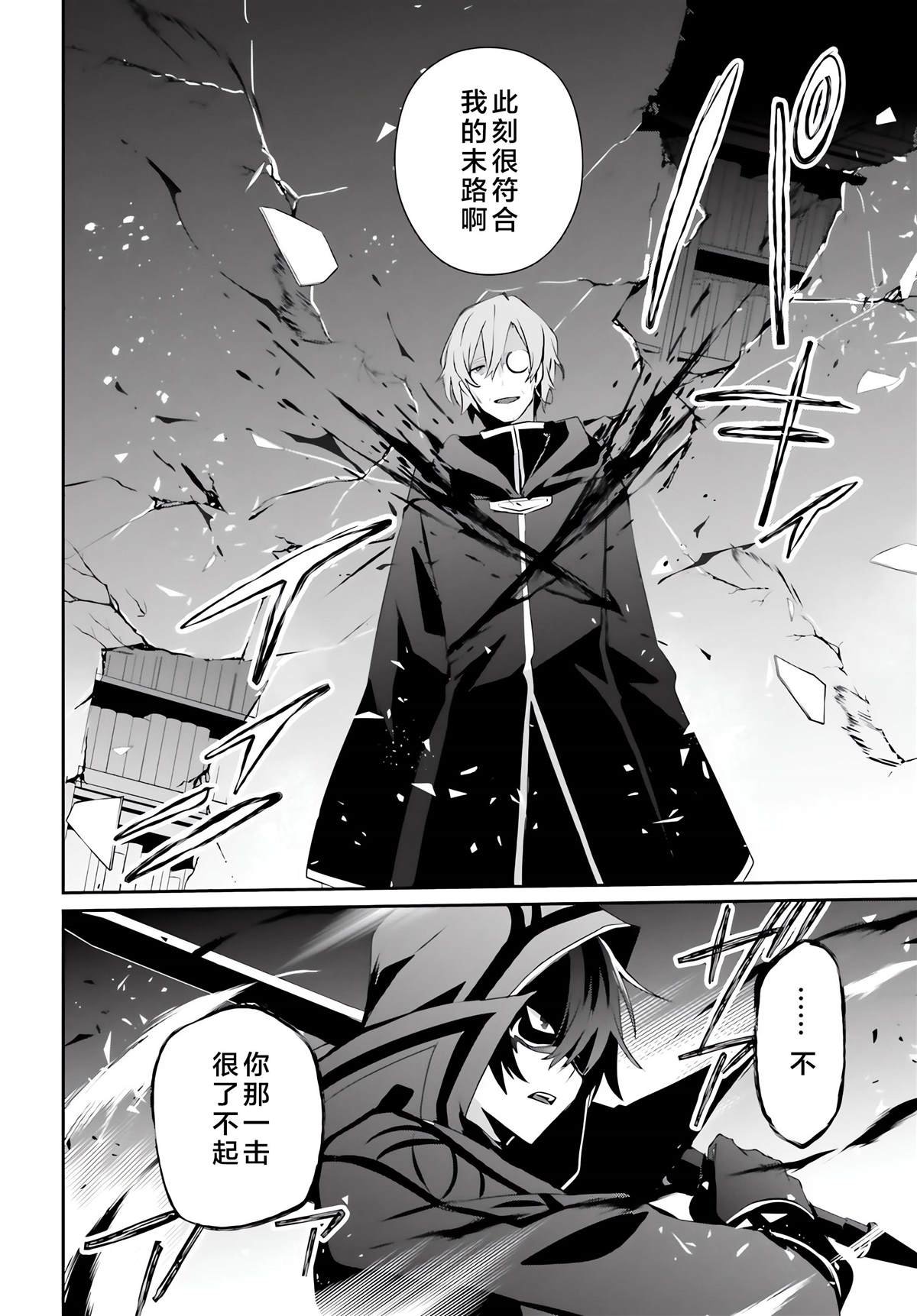 第60.2话