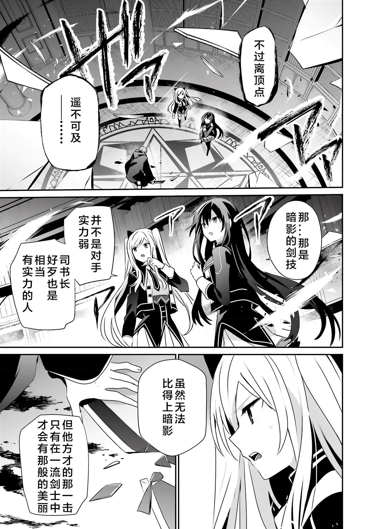 第60.2话