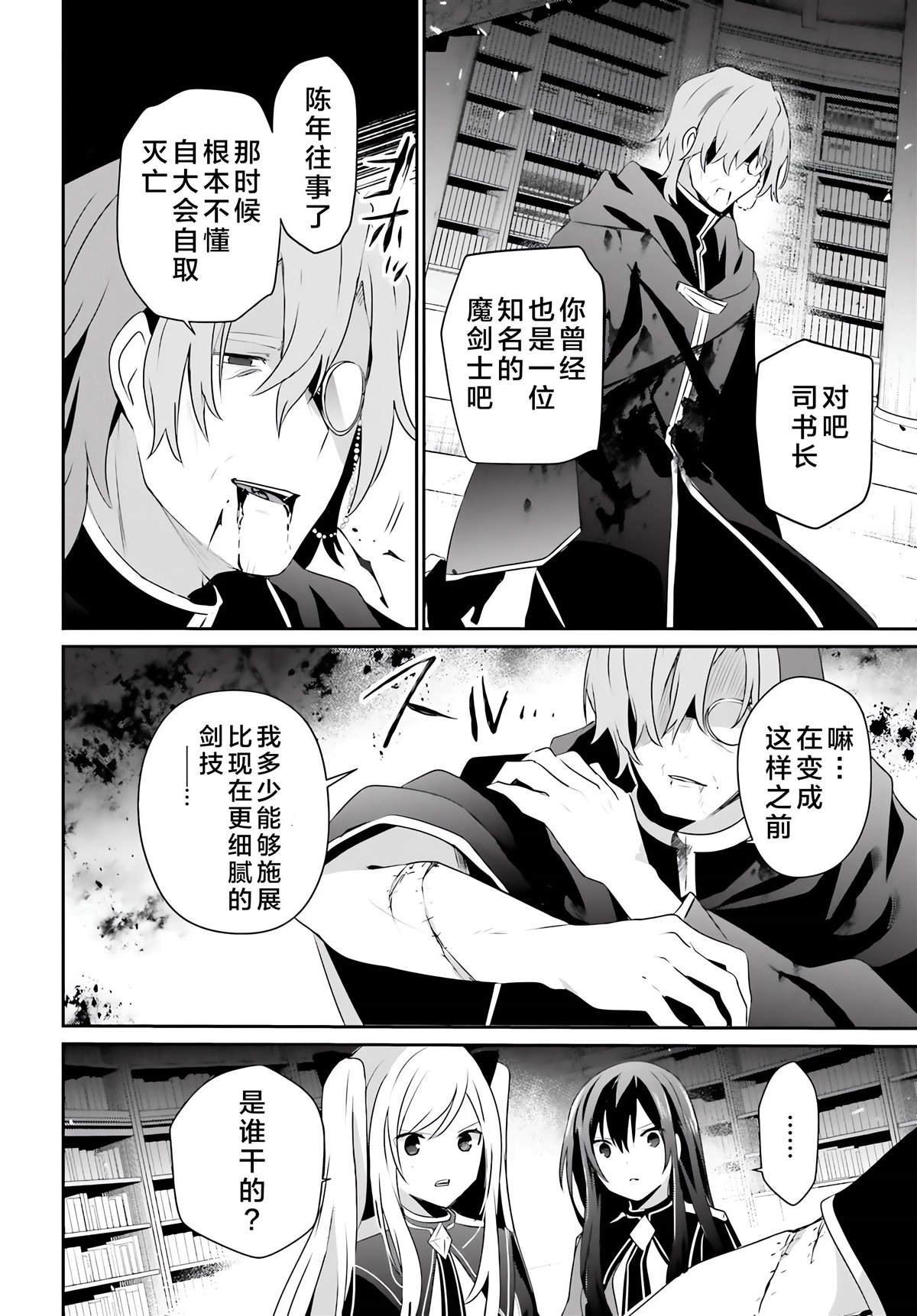 第60.2话
