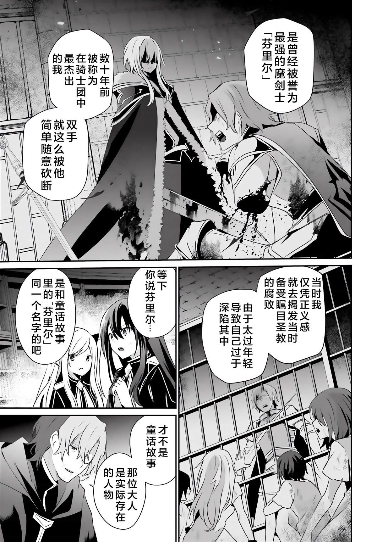 第60.2话