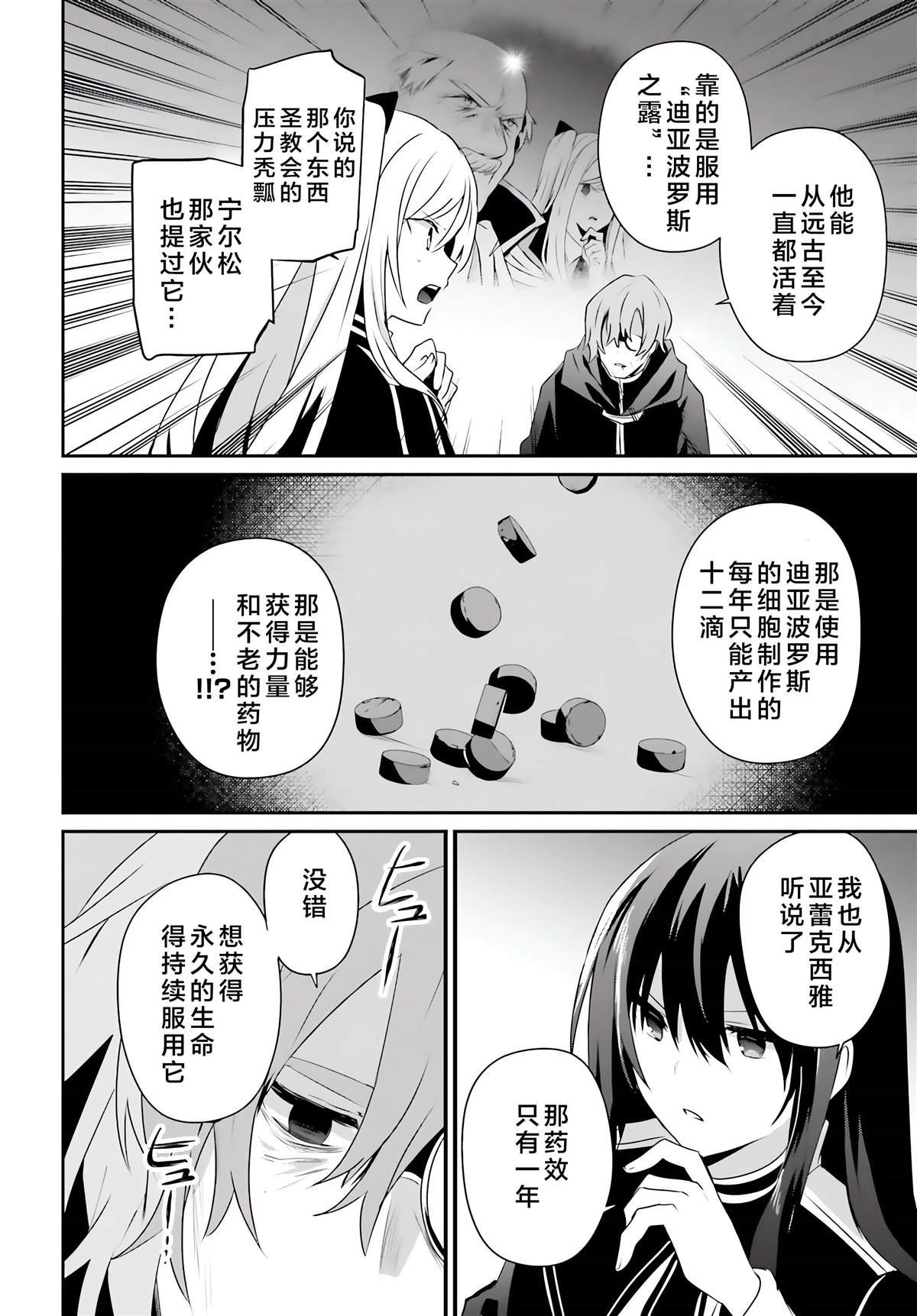 第60.2话