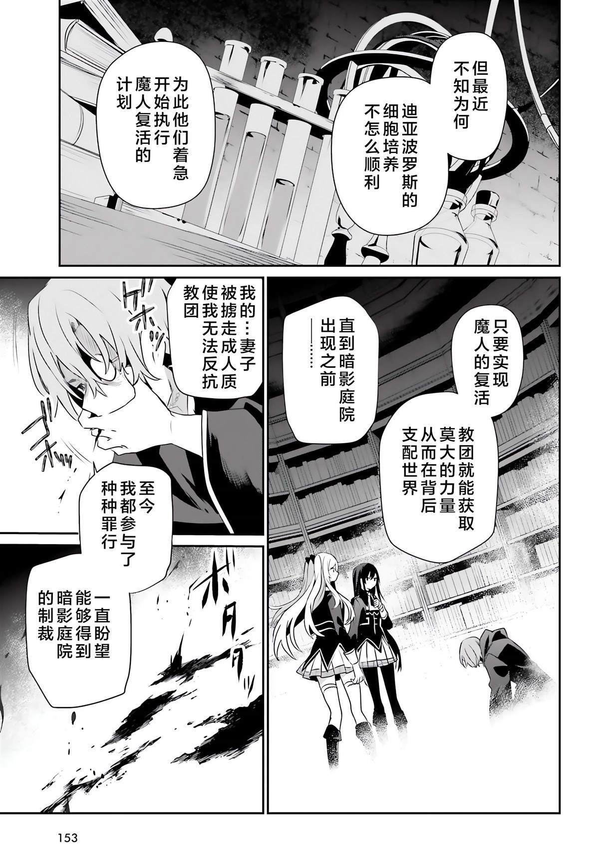 第60.2话