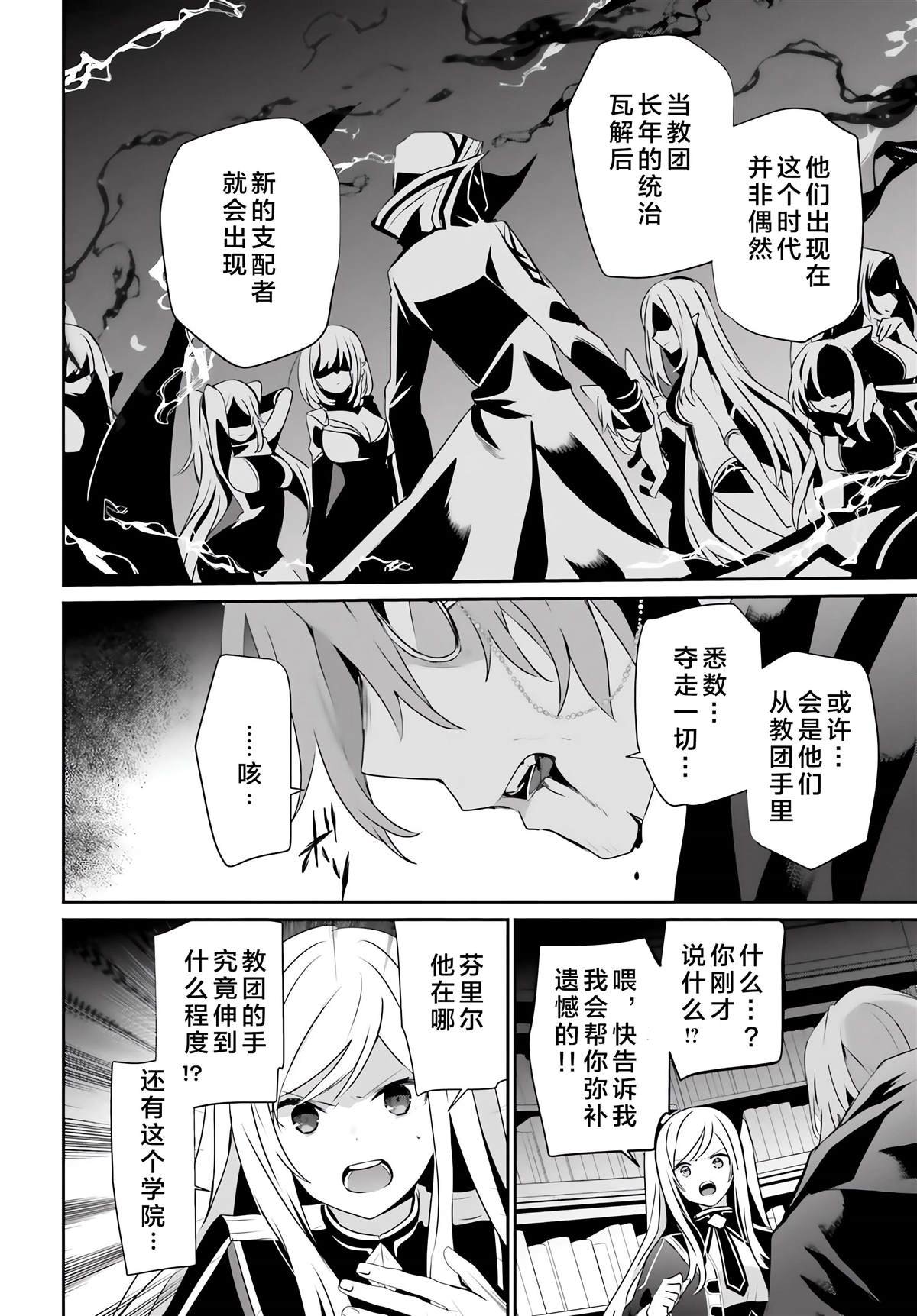 第60.2话