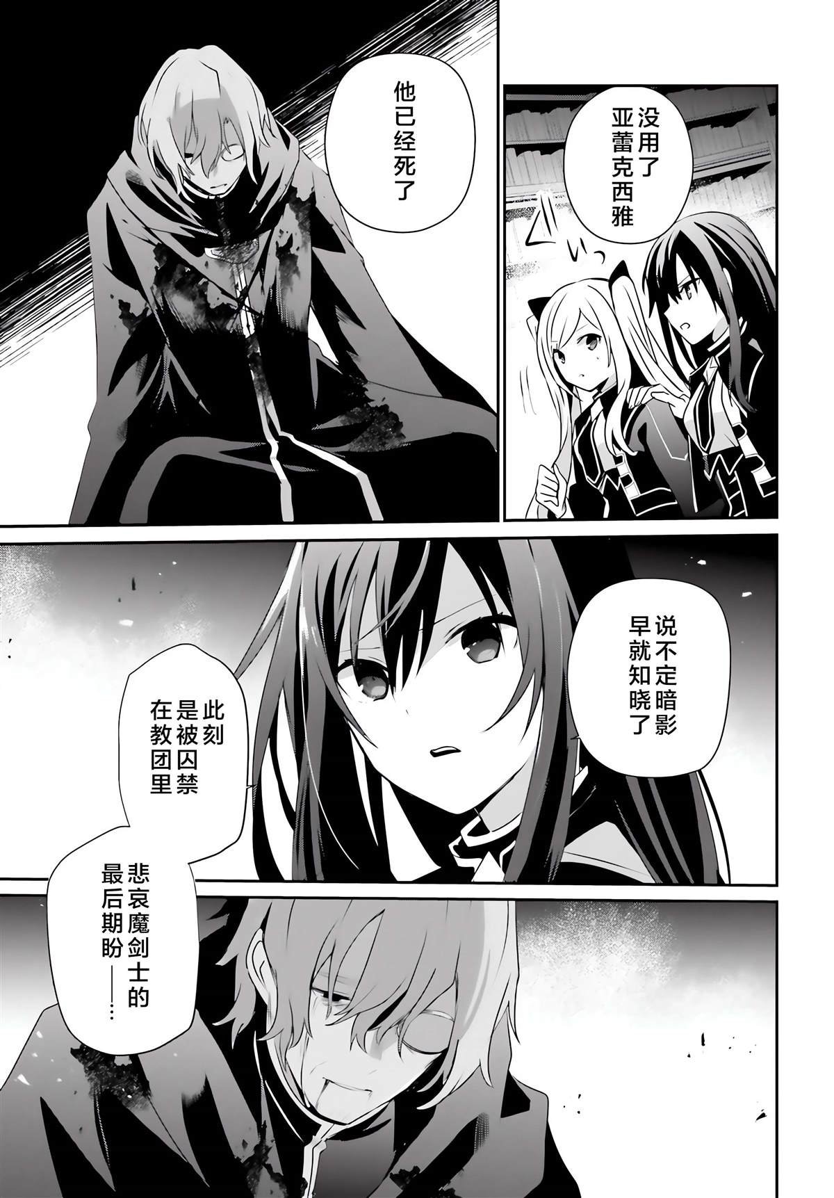第60.2话
