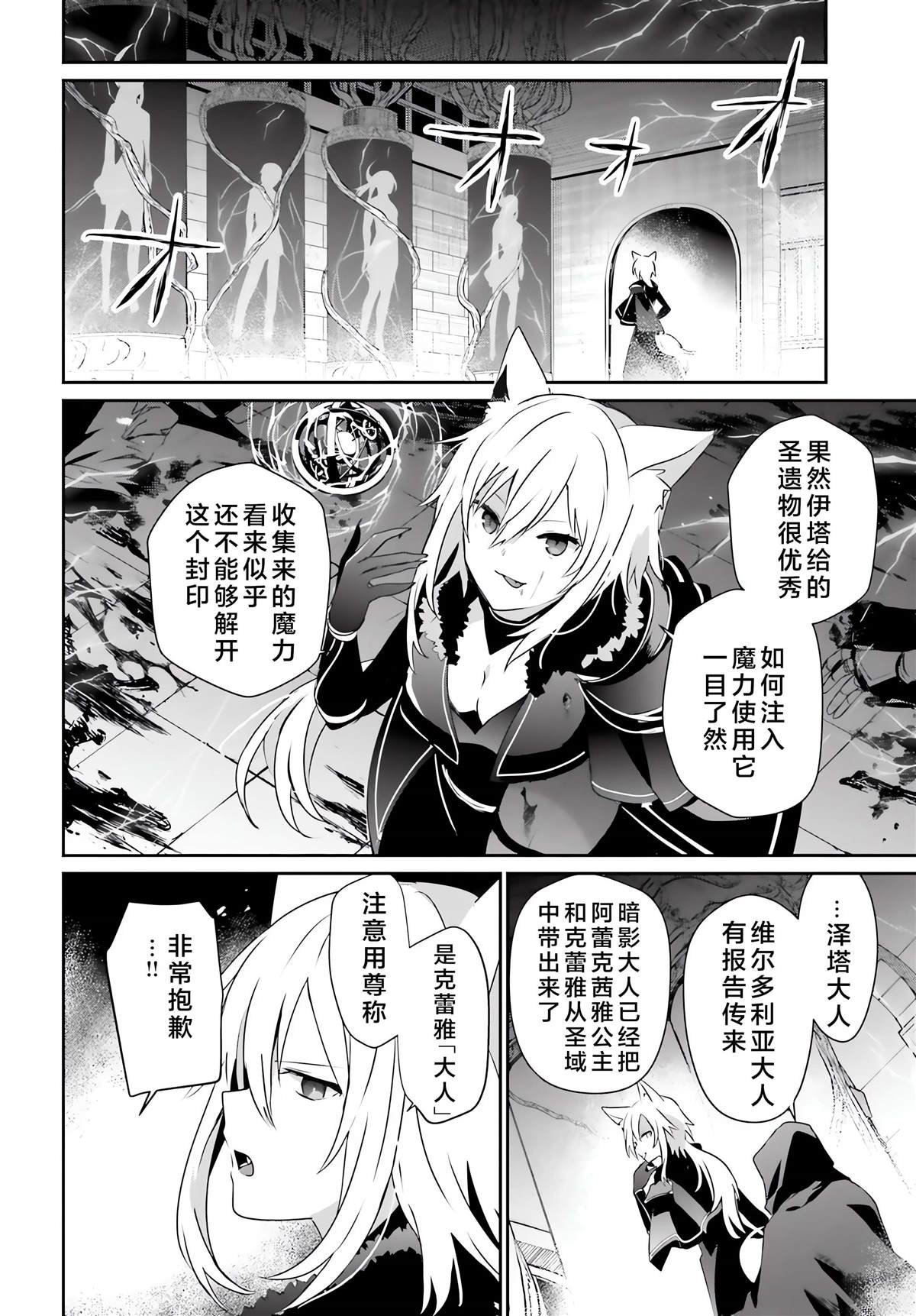 第60.2话