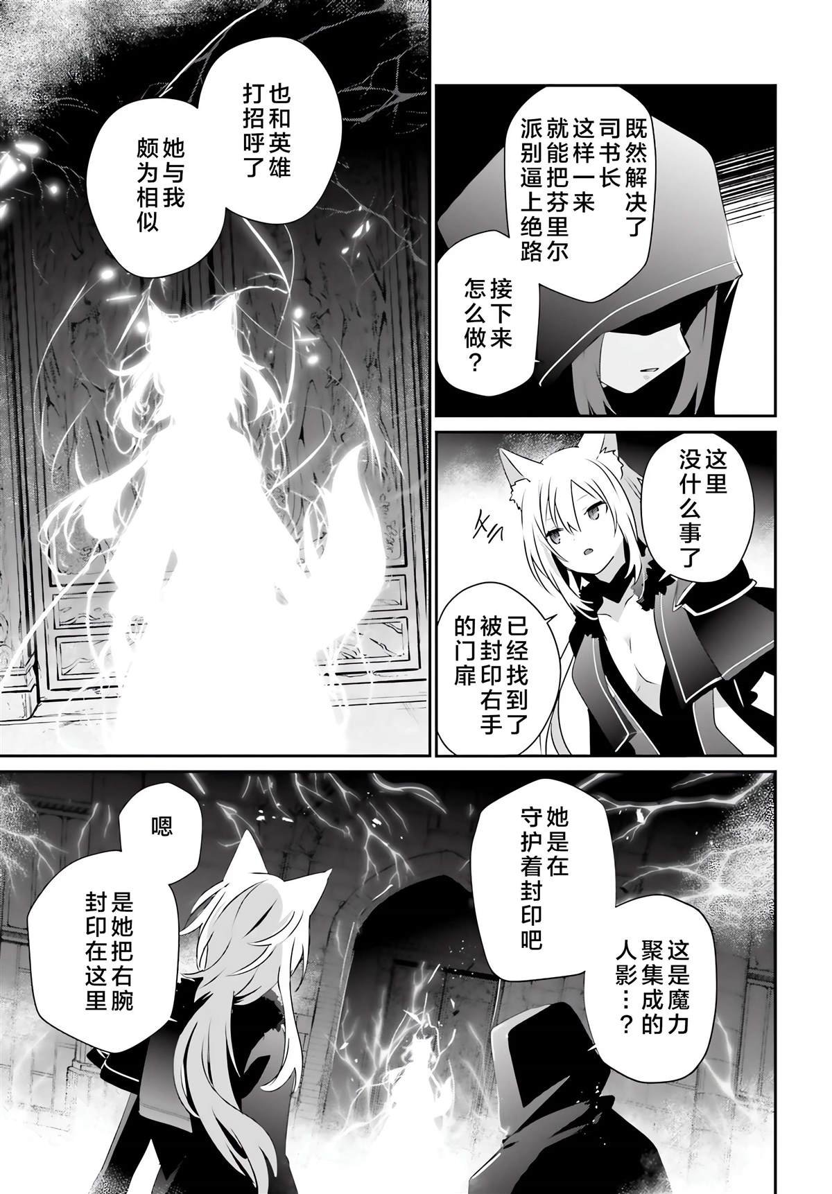 第60.2话