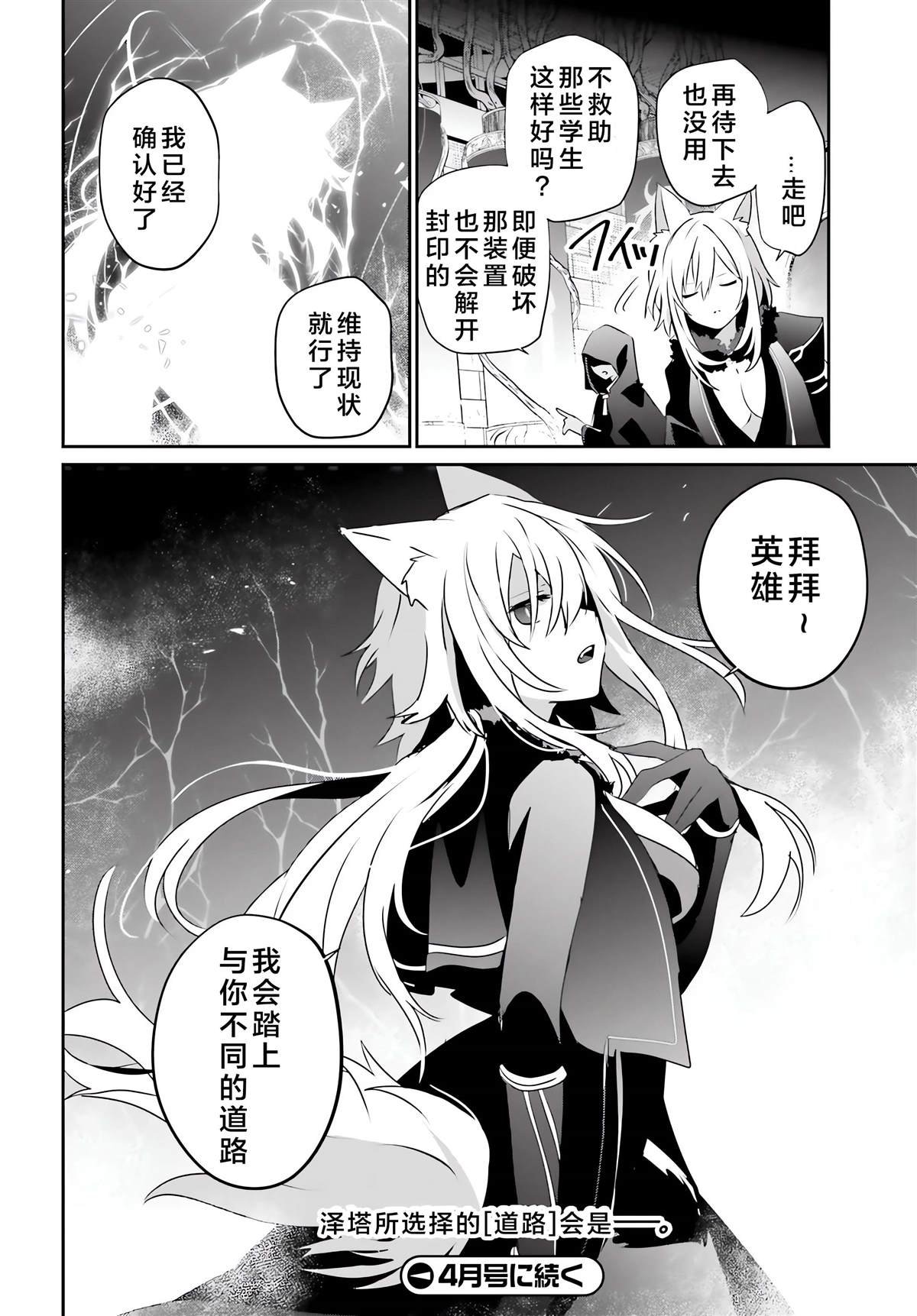 第60.2话
