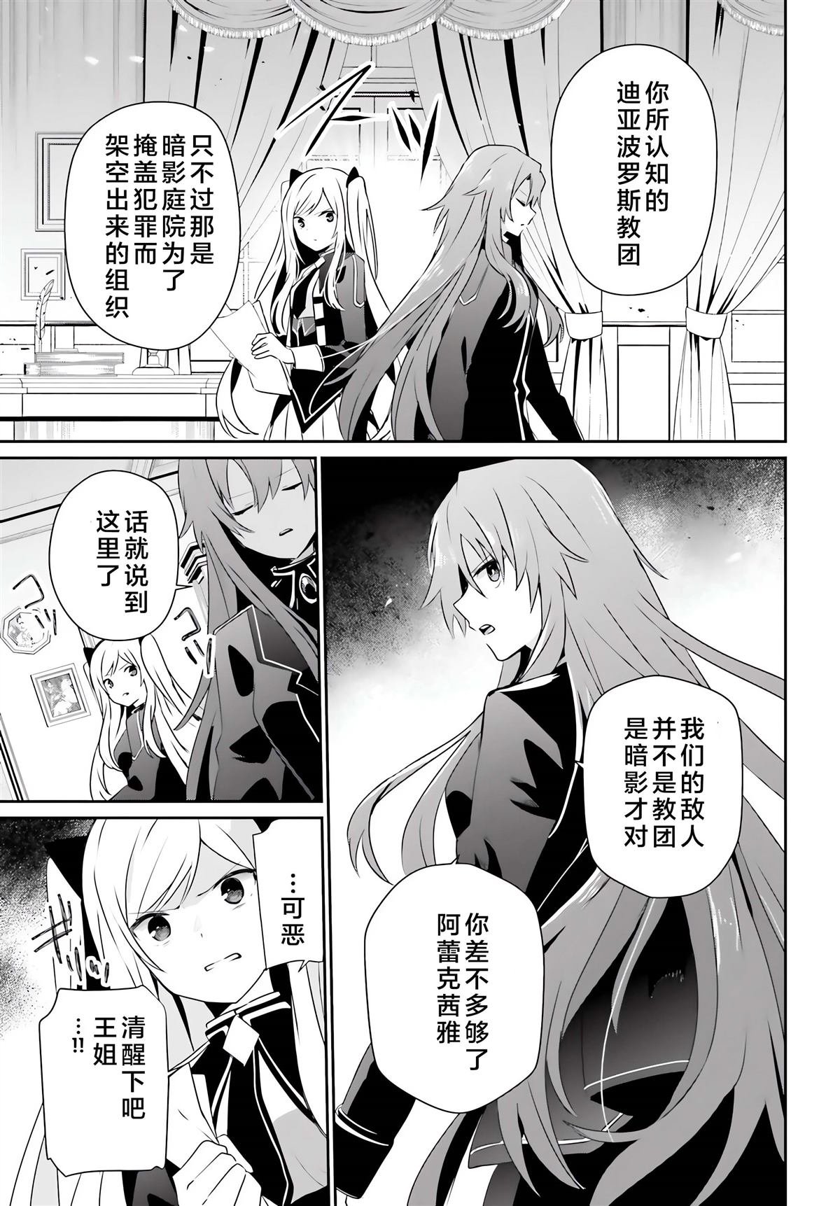 第61话