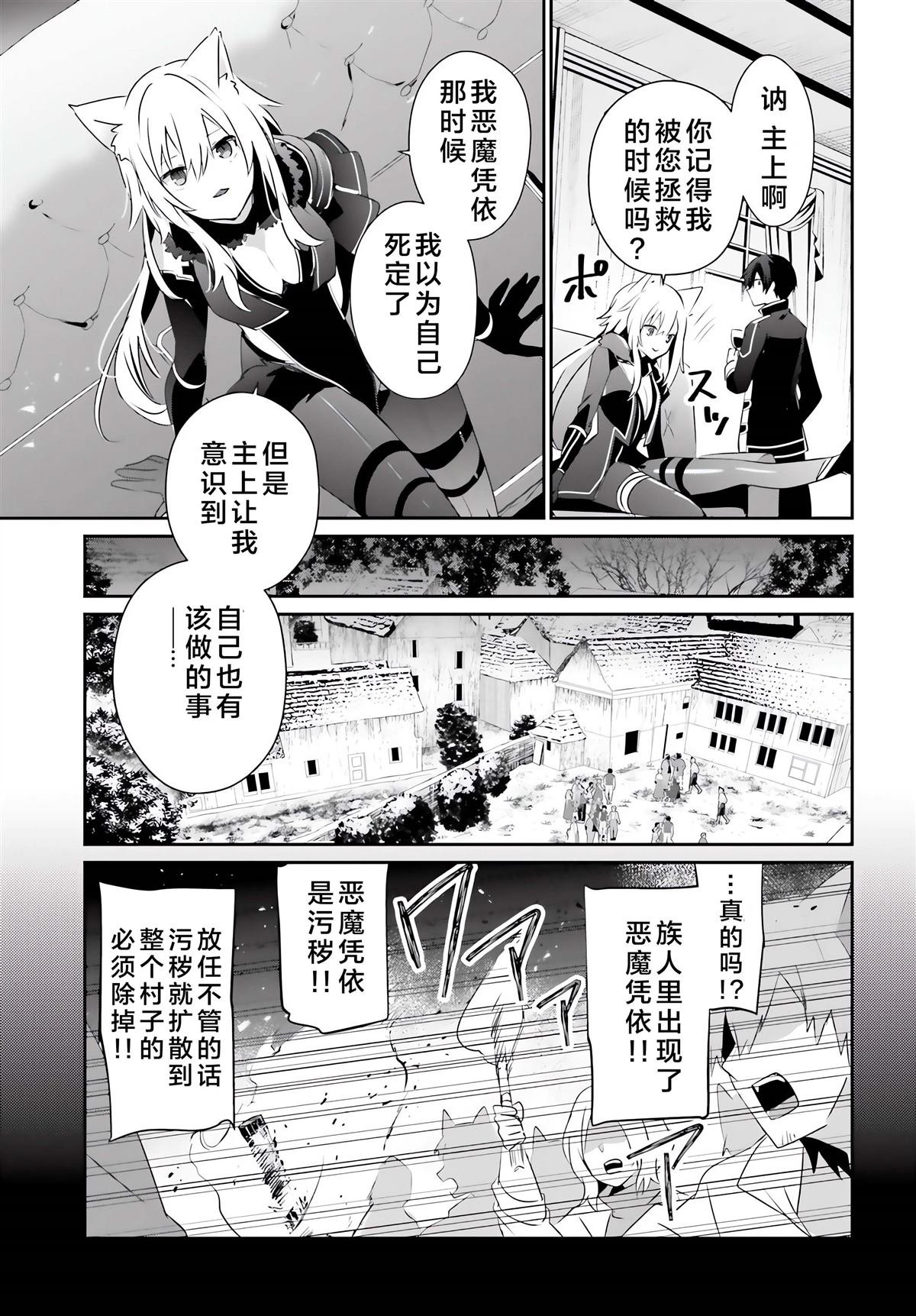第61话