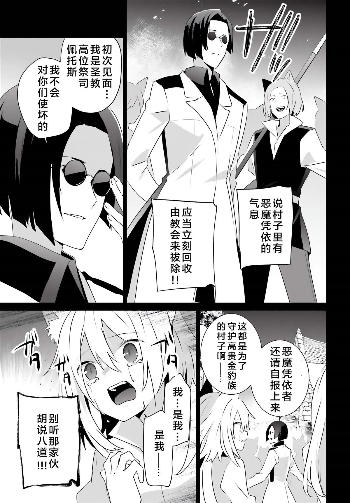 第61话